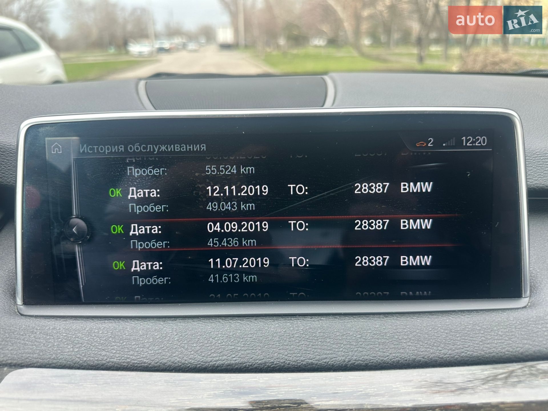 BMW X5 2017 VIN WBALS010100V48995 фото оголошення 24 з 29