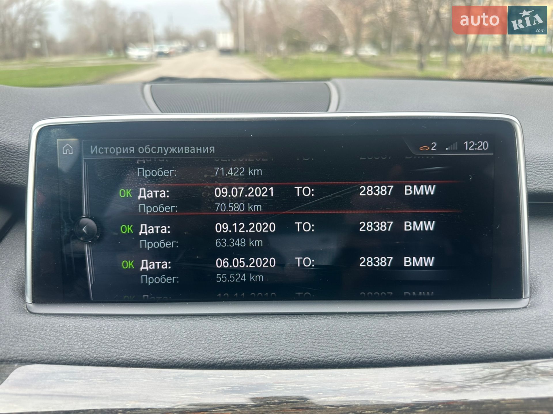 BMW X5 2017 VIN WBALS010100V48995 фото оголошення 25 з 29