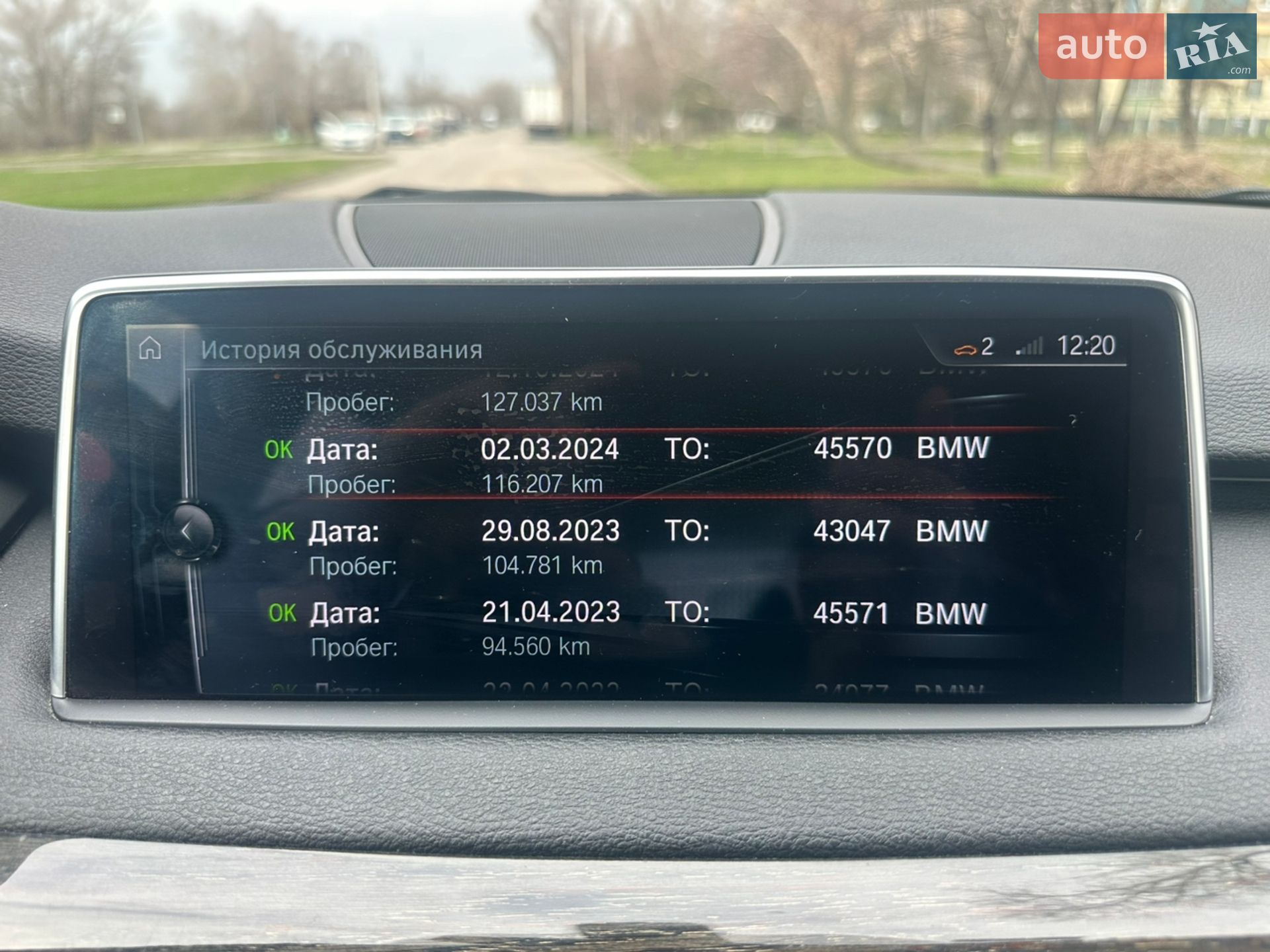BMW X5 2017 VIN WBALS010100V48995 фото оголошення 27 з 29