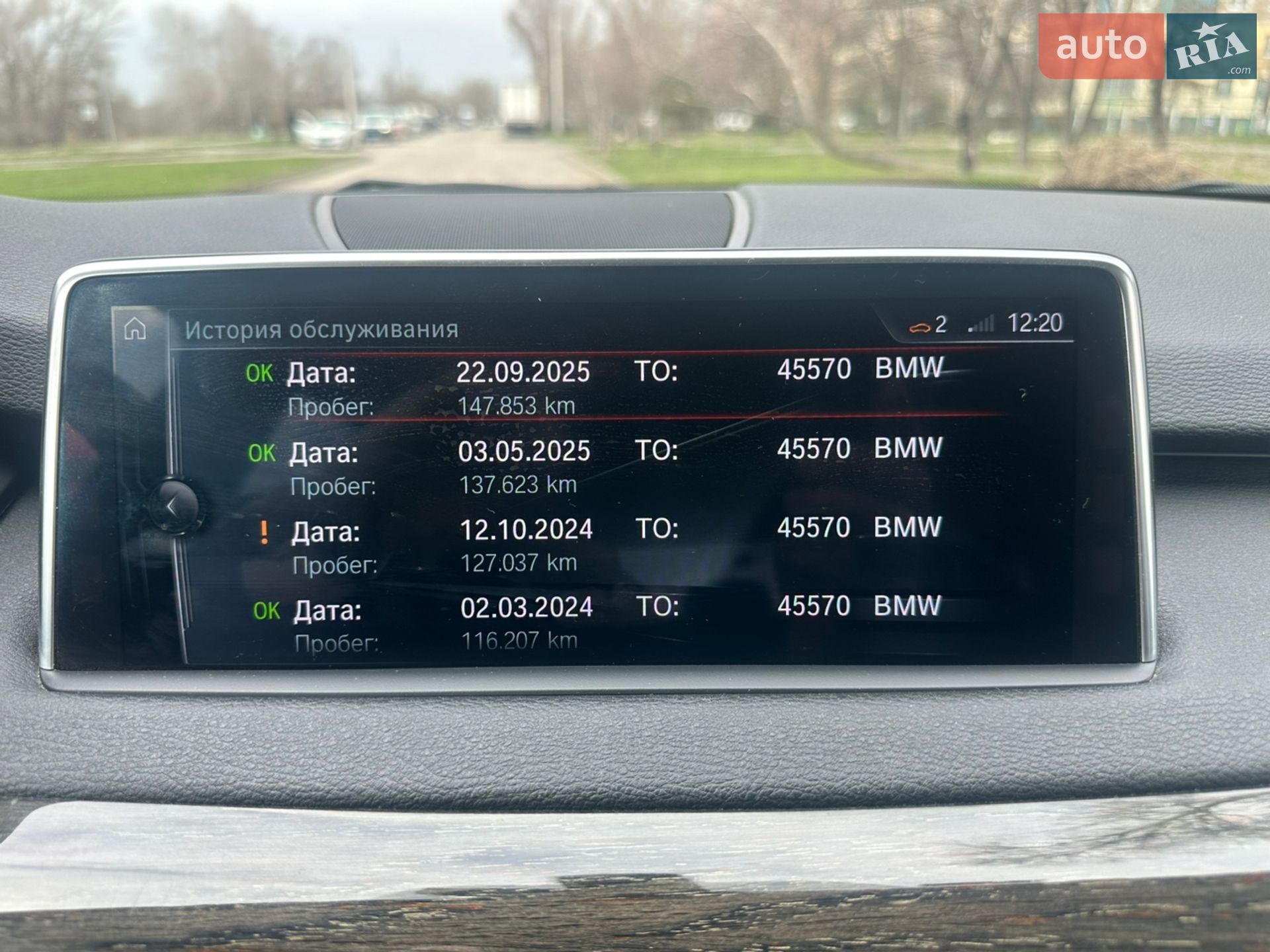 BMW X5 2017 VIN WBALS010100V48995 фото оголошення 28 з 29