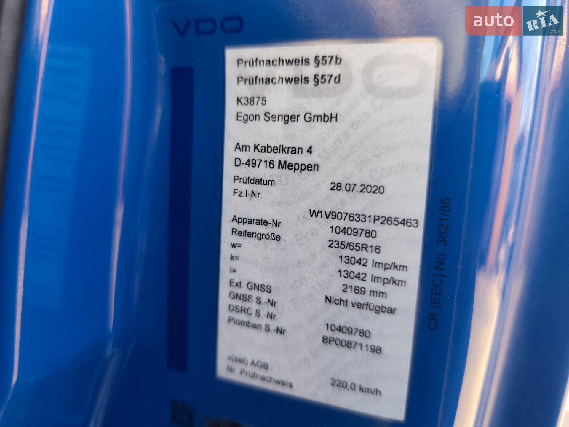Mercedes-Benz Sprinter 2020 VIN W1V9076331P265463 фото оголошення 18 з 34