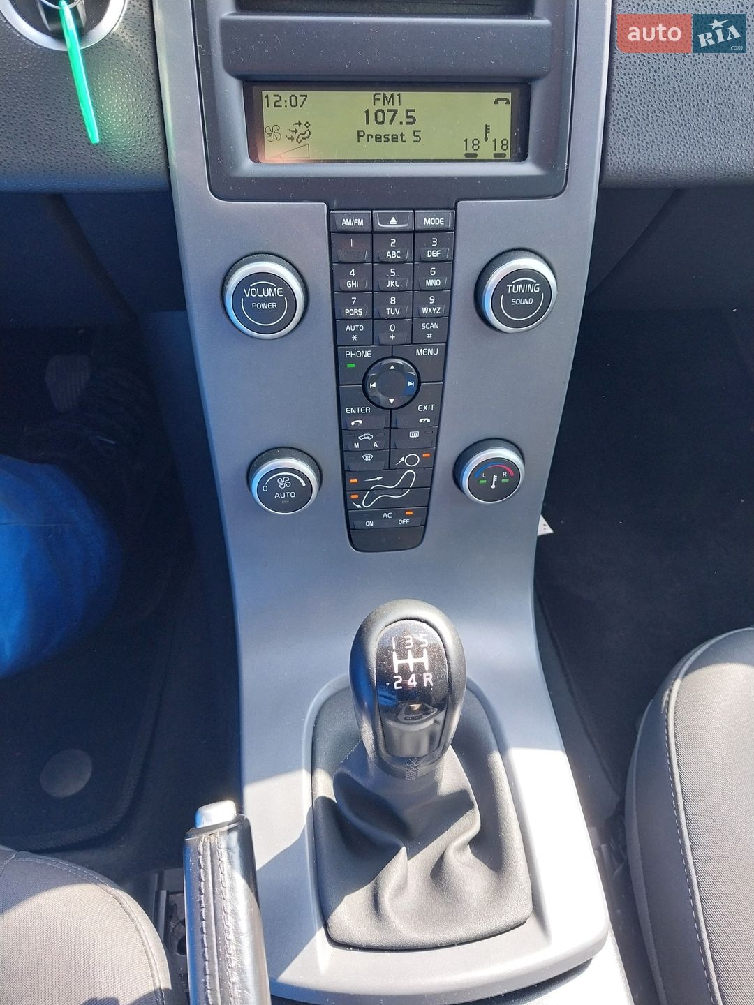 Volvo V50 2010 VIN YV1MW76F2A2578726 фото оголошення 10 з 22