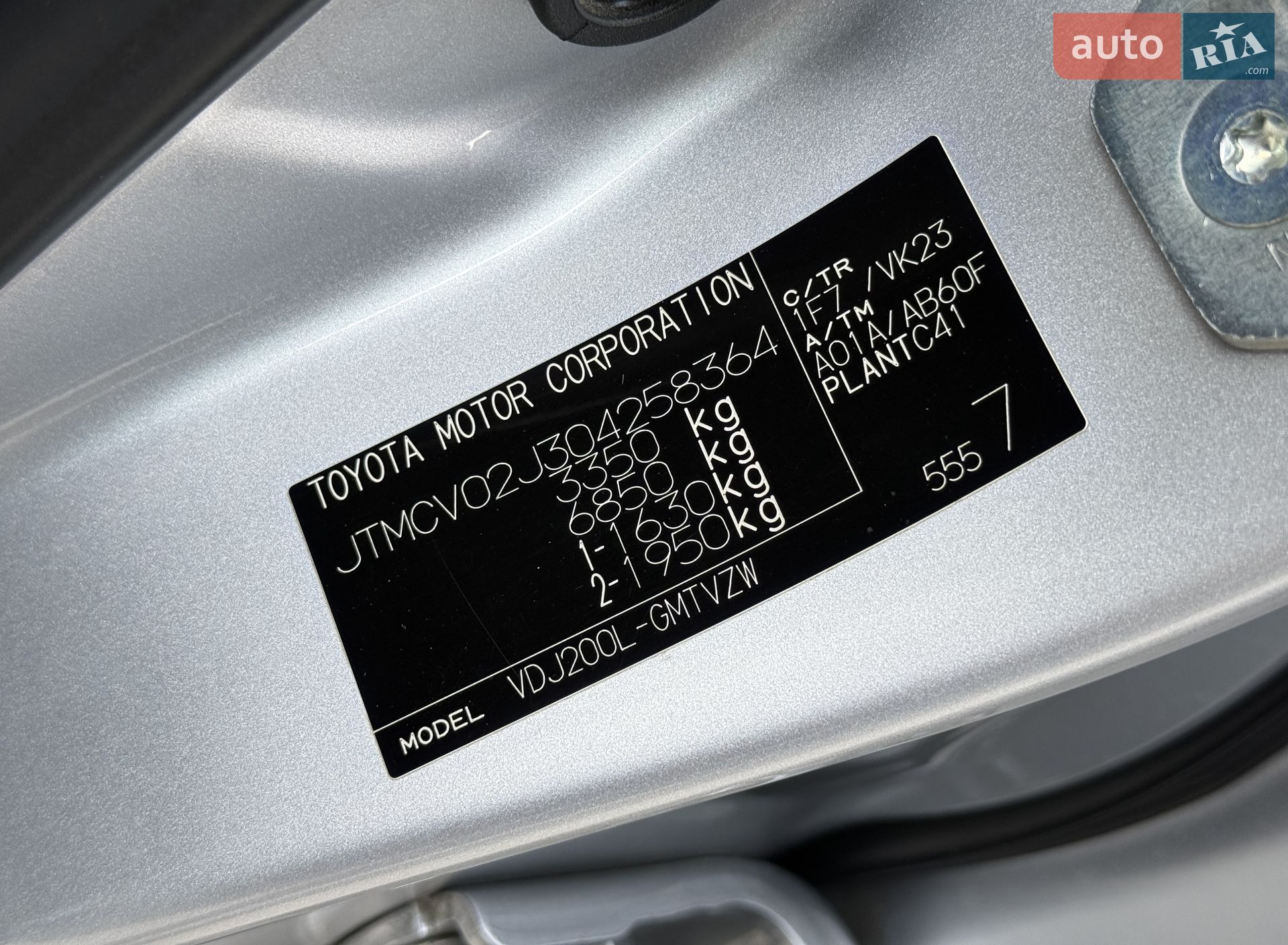 Toyota Land Cruiser 2018 VIN JTMCV02J304258364 фото оголошення 8 з 77