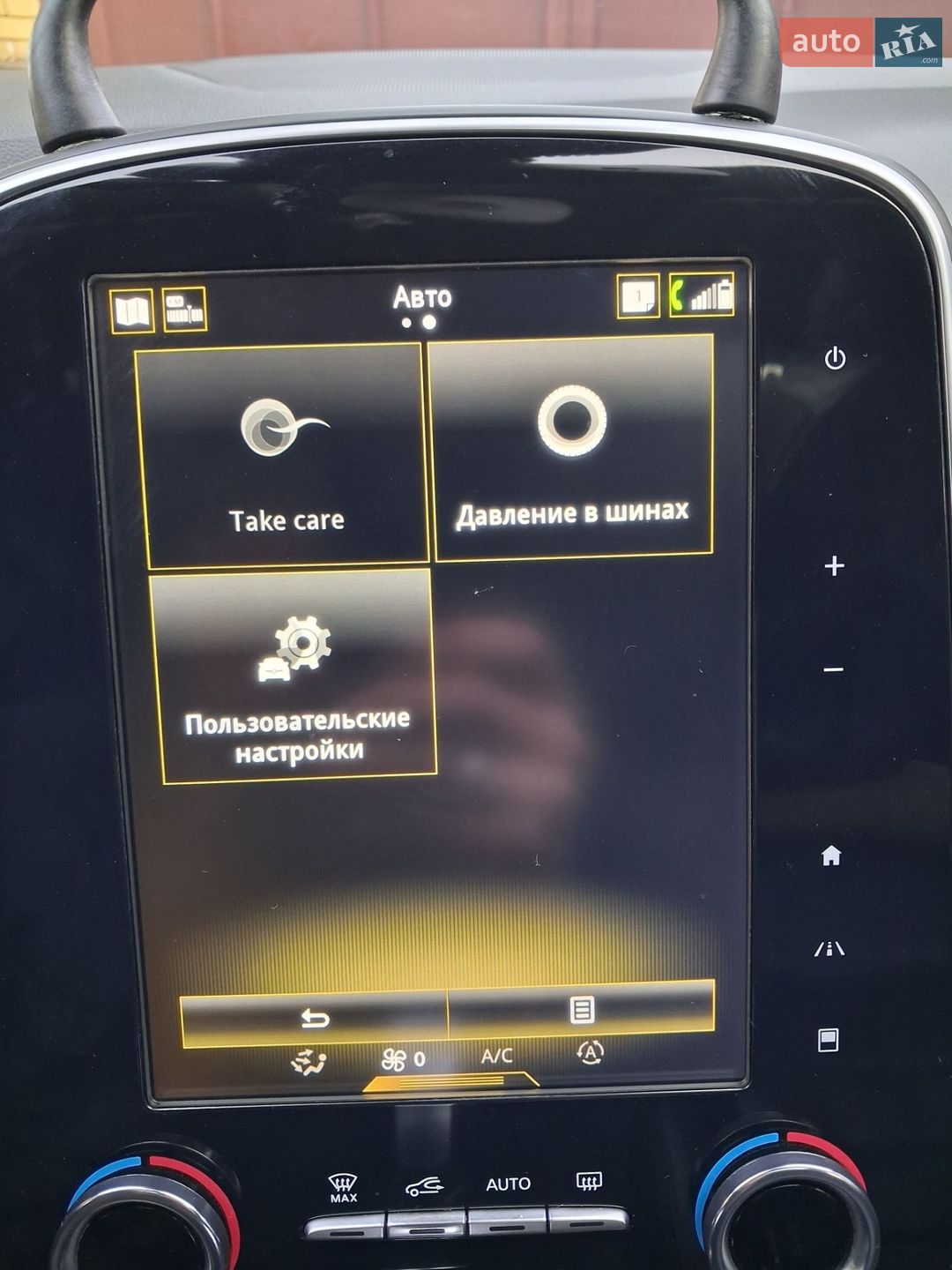Renault Grand Scenic 2018 VIN VF1RFA00860977003 фото оголошення 5 з 14