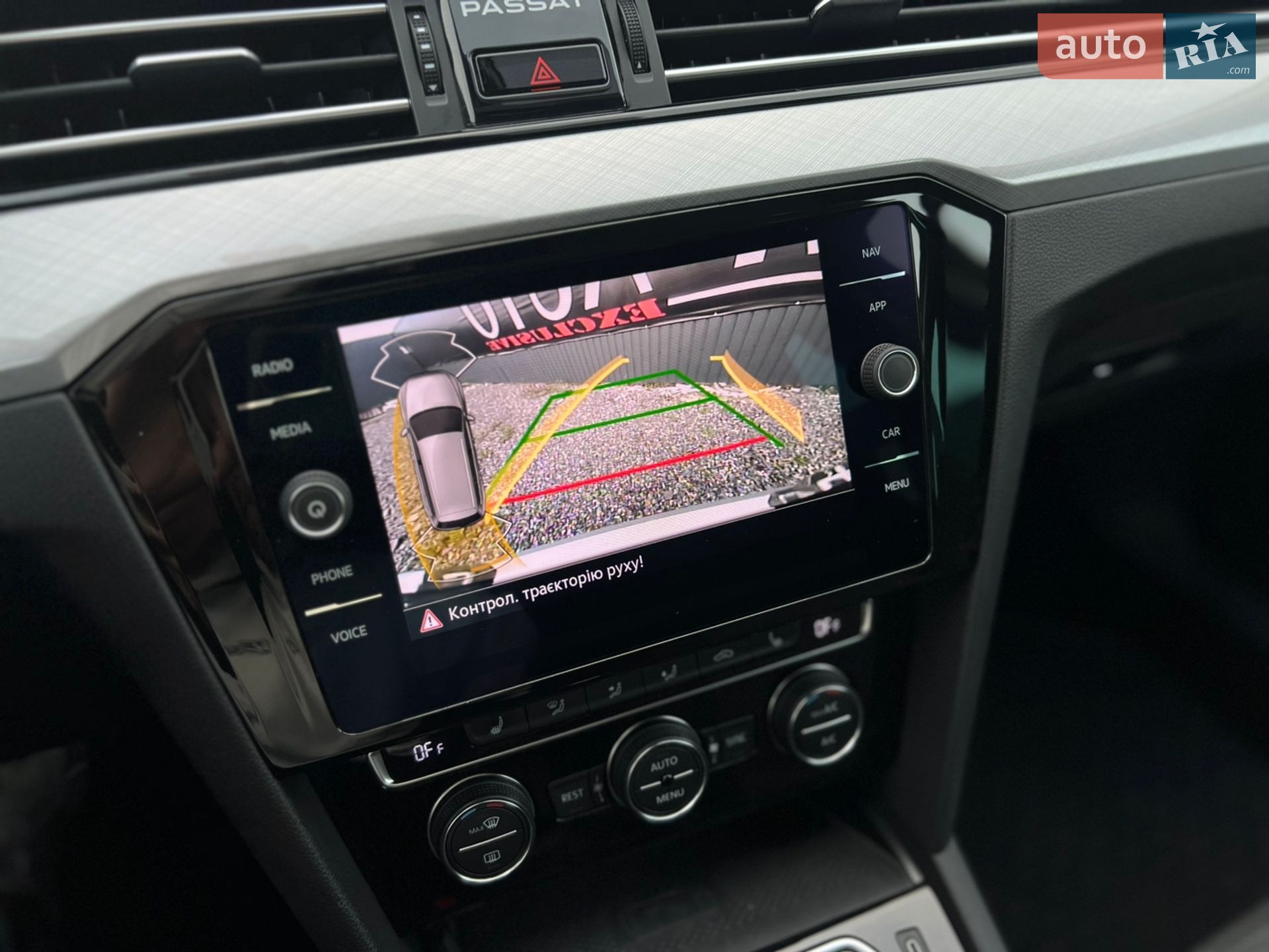 Volkswagen Passat 2020 VIN WVWZZZ3CZLE108839 фото оголошення 14 з 20
