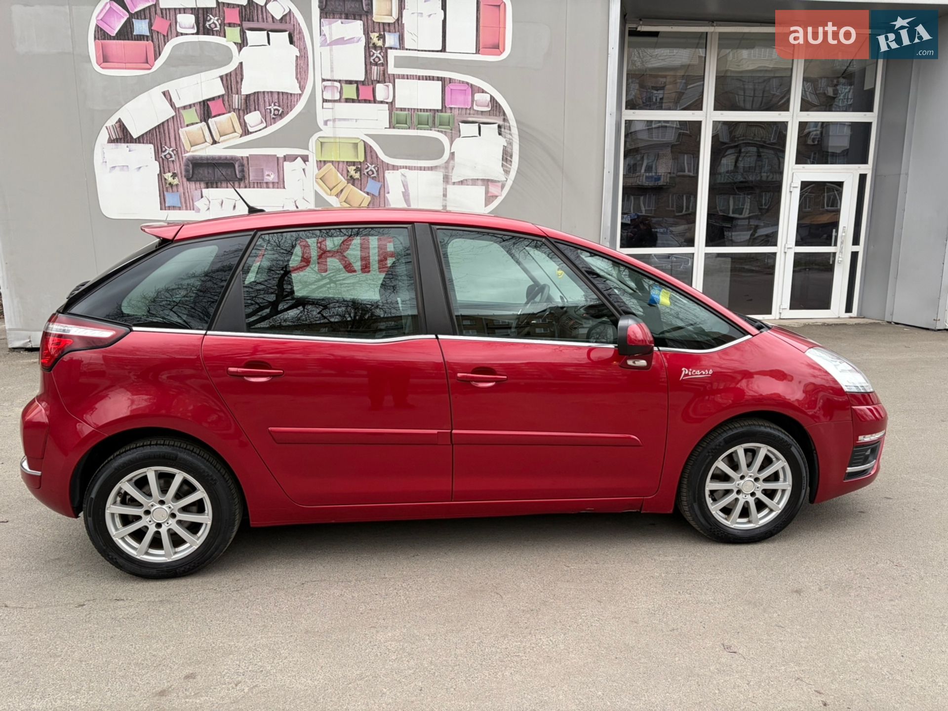 Citroen C4 Picasso 2011 VIN VF7UD5FV8BJ520841 фото оголошення 3 з 18