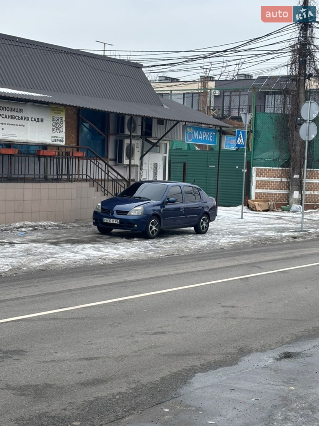 Renault Clio 2007 VIN VF1LB17C537709207 фото оголошення 2 з 22