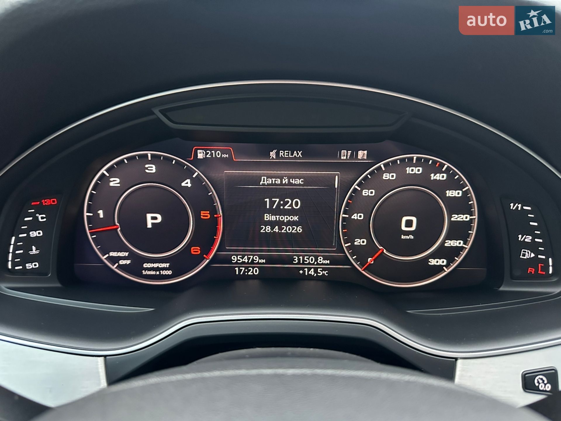 Audi Q7 2019 VIN WAUZZZ4MXKD045857 фото оголошення 13 з 28