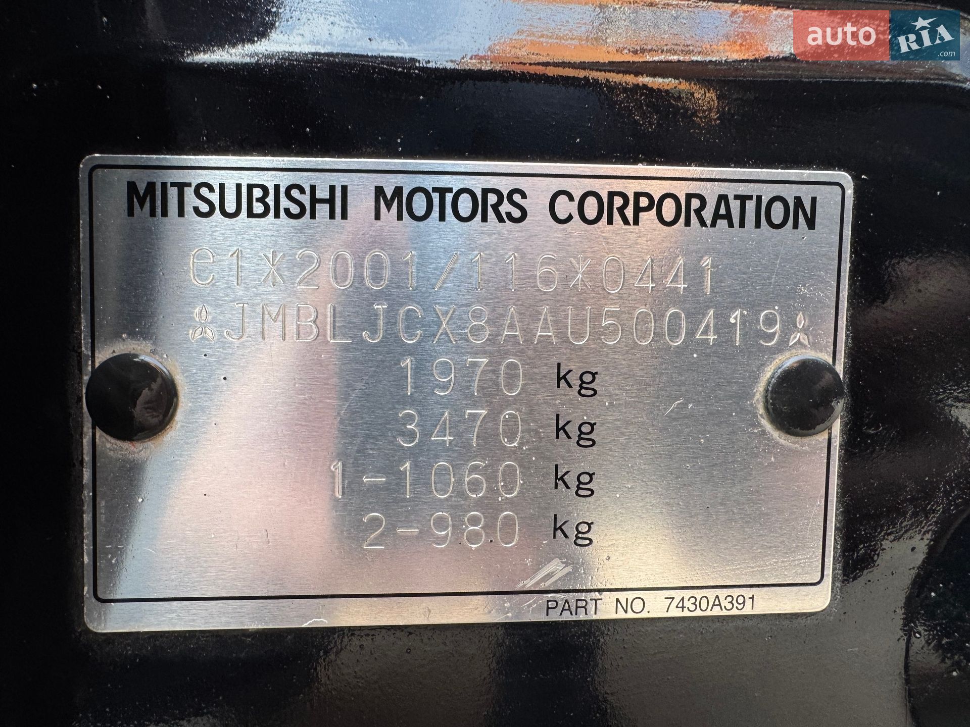 Mitsubishi Lancer 2010 VIN JMBLJCX8AAU500419 фото оголошення 13 з 13