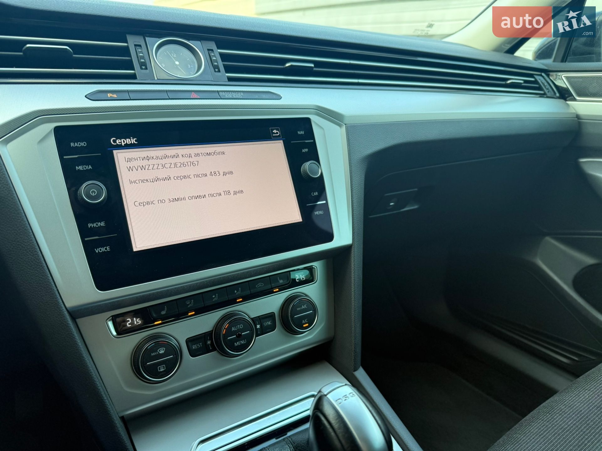 Volkswagen Passat 2018 VIN WVWZZZ3CZJE261767 фото оголошення 24 з 30
