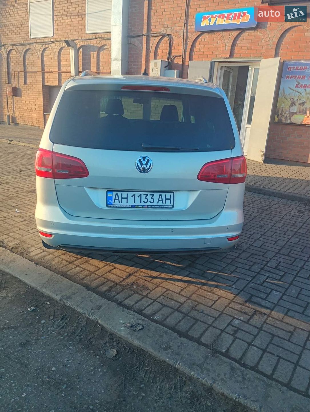 Volkswagen Sharan 2011 VIN WVWZZZ7NZBV017475 фото оголошення 23 з 29