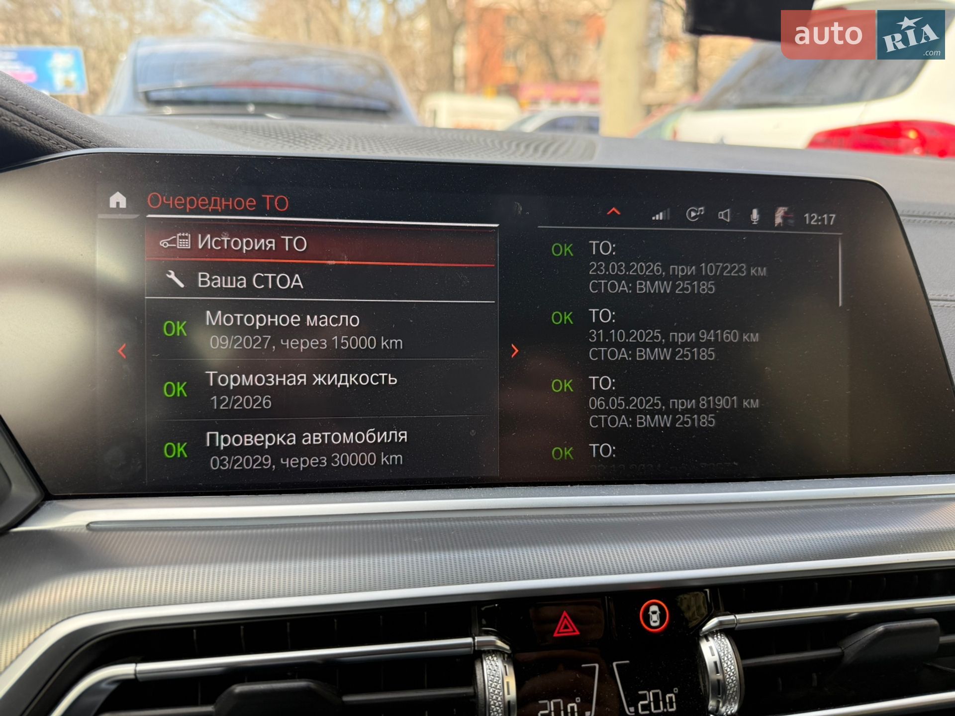 BMW X5 2022 VIN WBACV610309L60727 фото оголошення 3 з 36