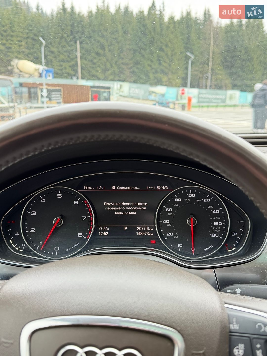 Audi A6 2014 VIN WAUFFAFC9EN125537 фото оголошення 2 з 22