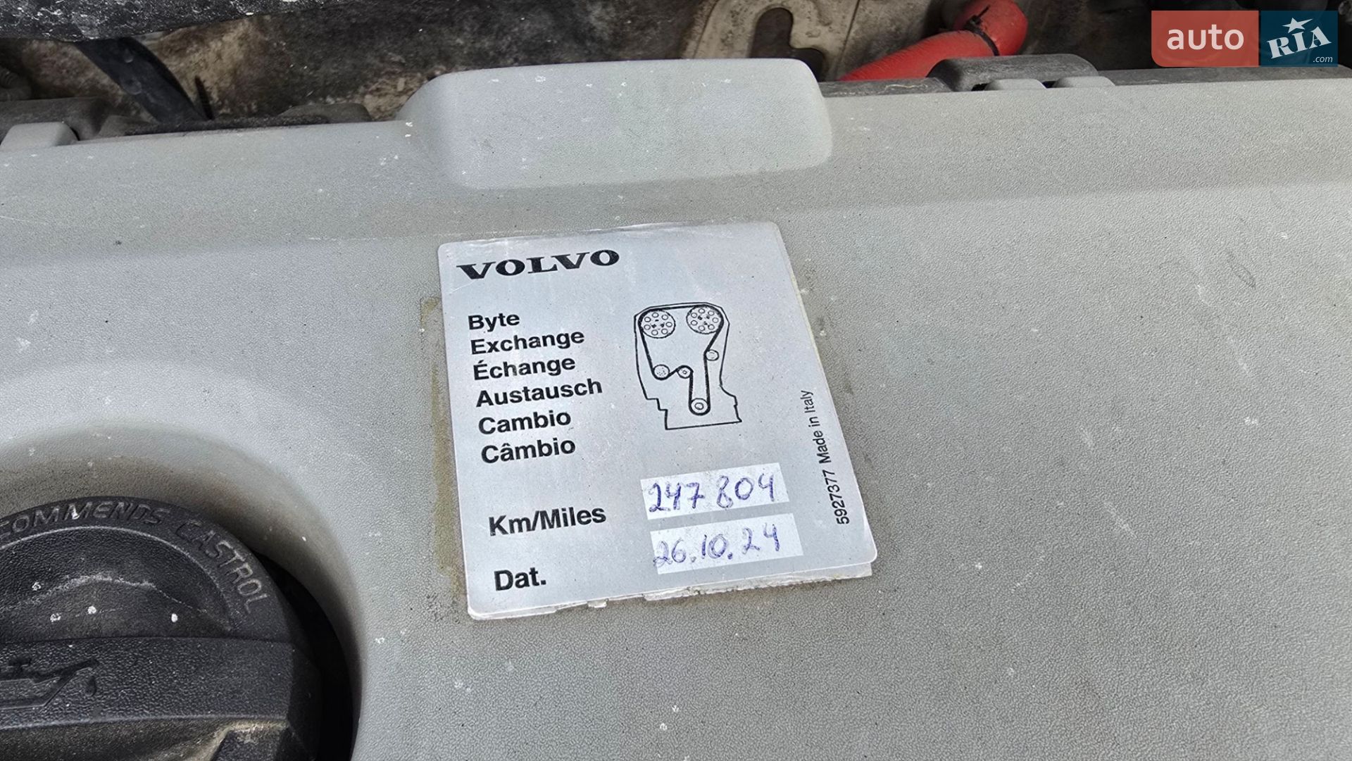 Volvo XC90 2011 VIN YV1CZ3056C1627587 фото оголошення 23 з 33