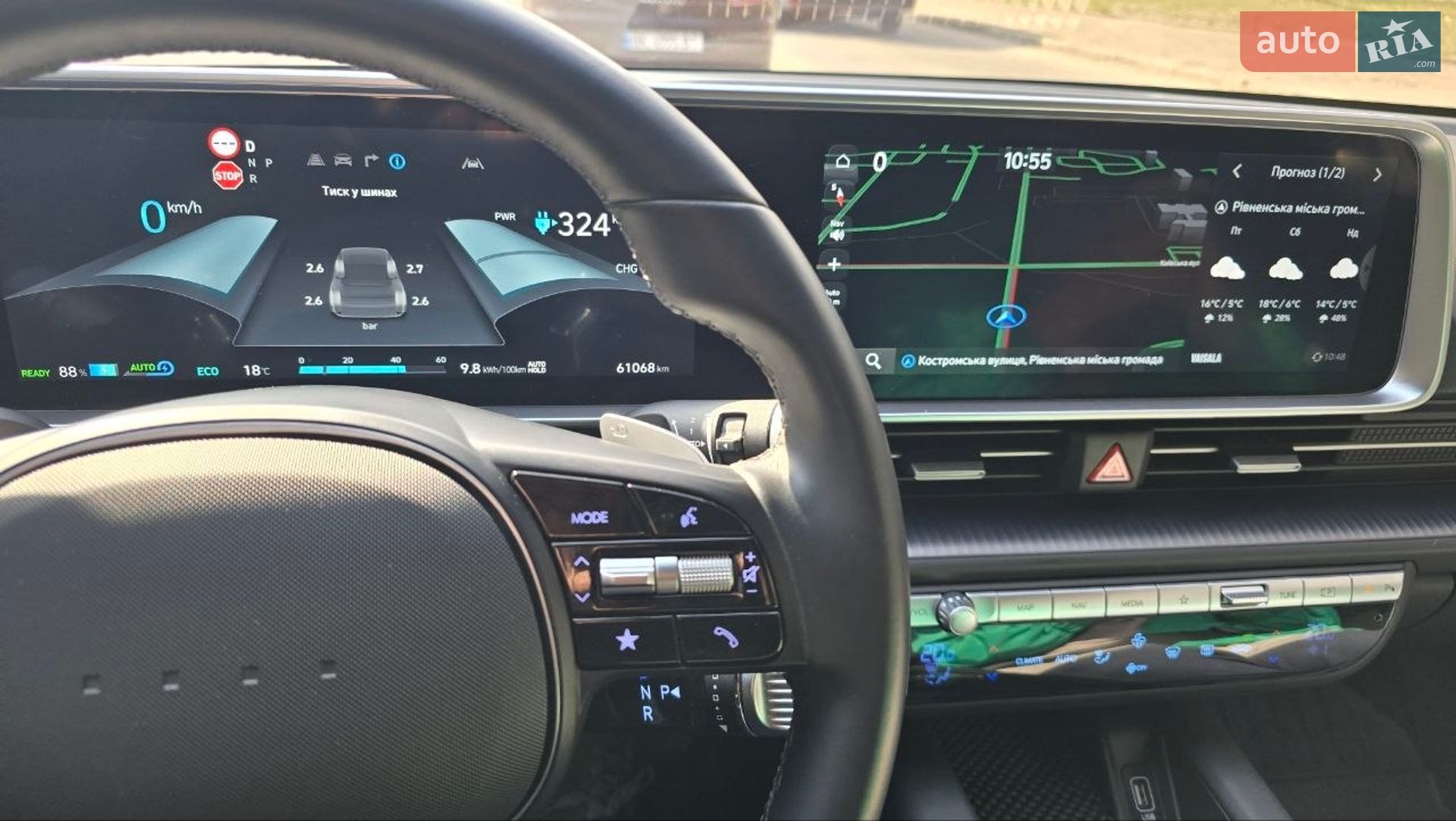 Hyundai Ioniq 6 2023 VIN KMHM241B7PA011077 фото оголошення 2 з 40