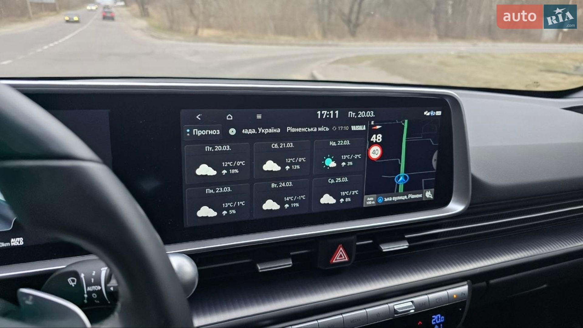 Hyundai Ioniq 6 2023 VIN KMHM241B7PA011077 фото оголошення 6 з 40