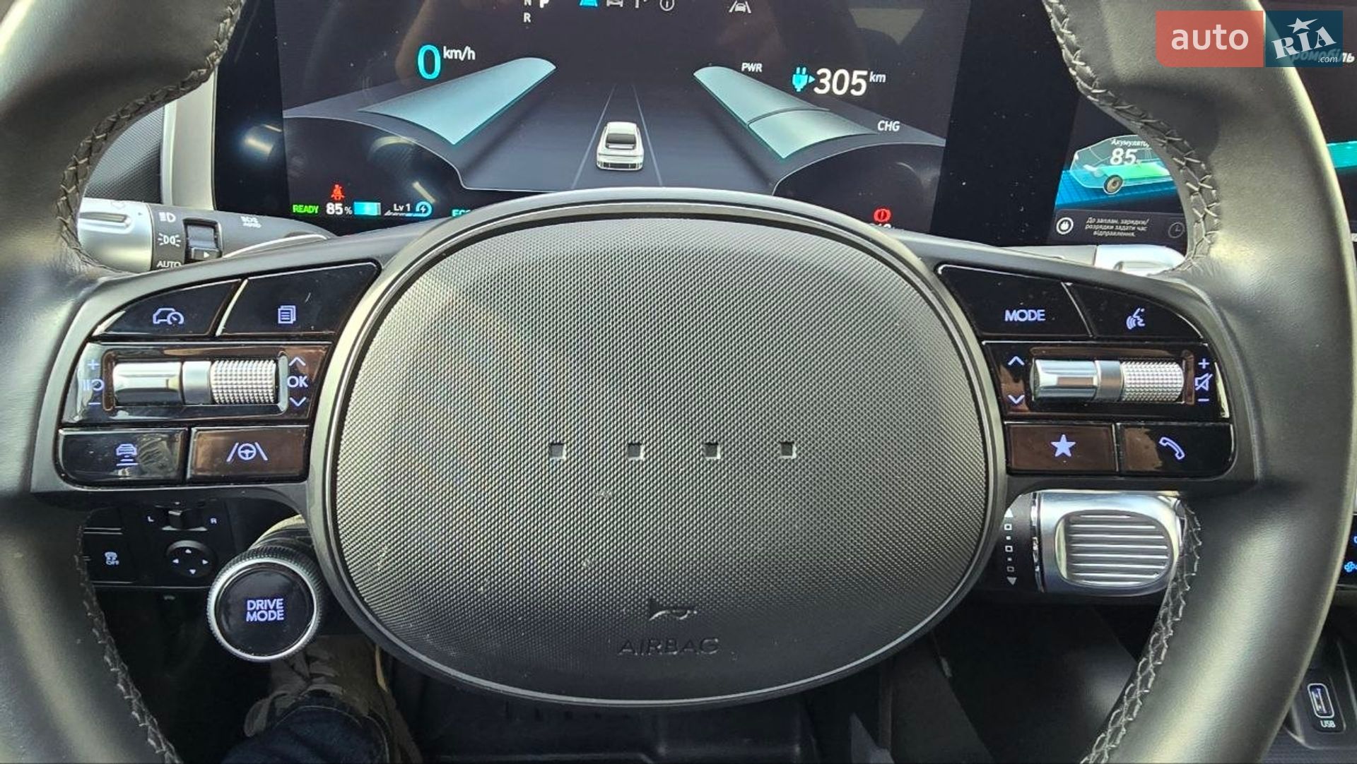 Hyundai Ioniq 6 2023 VIN KMHM241B7PA011077 фото оголошення 15 з 40
