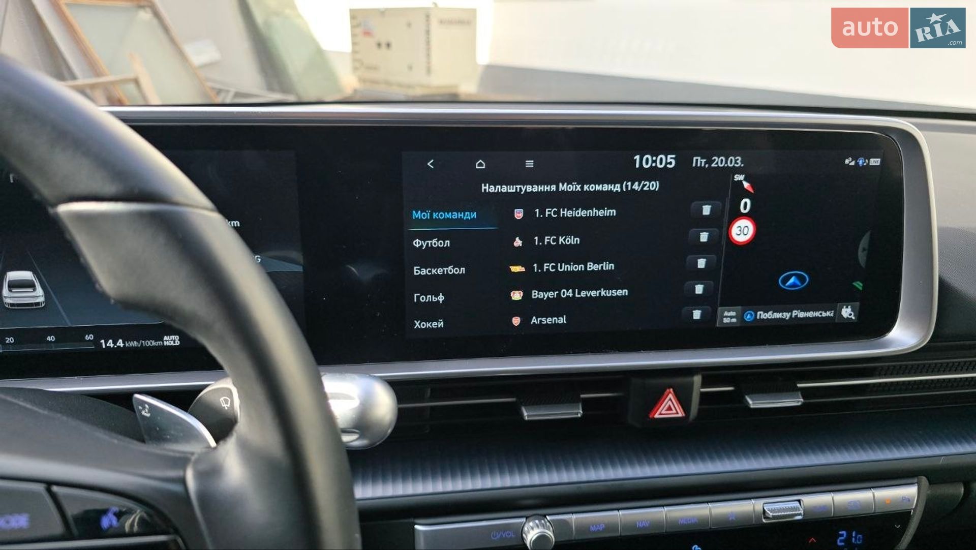 Hyundai Ioniq 6 2023 VIN KMHM241B7PA011077 фото оголошення 17 з 40