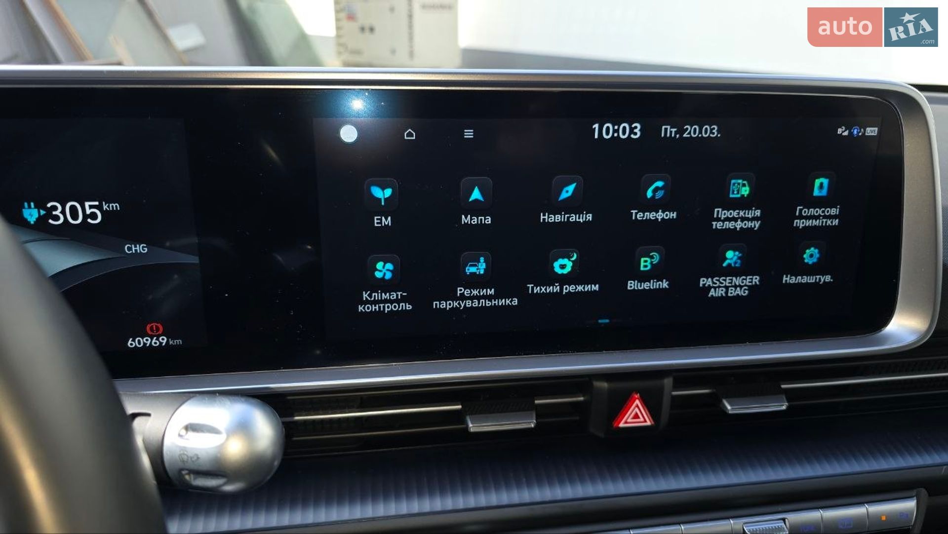 Hyundai Ioniq 6 2023 VIN KMHM241B7PA011077 фото оголошення 23 з 40