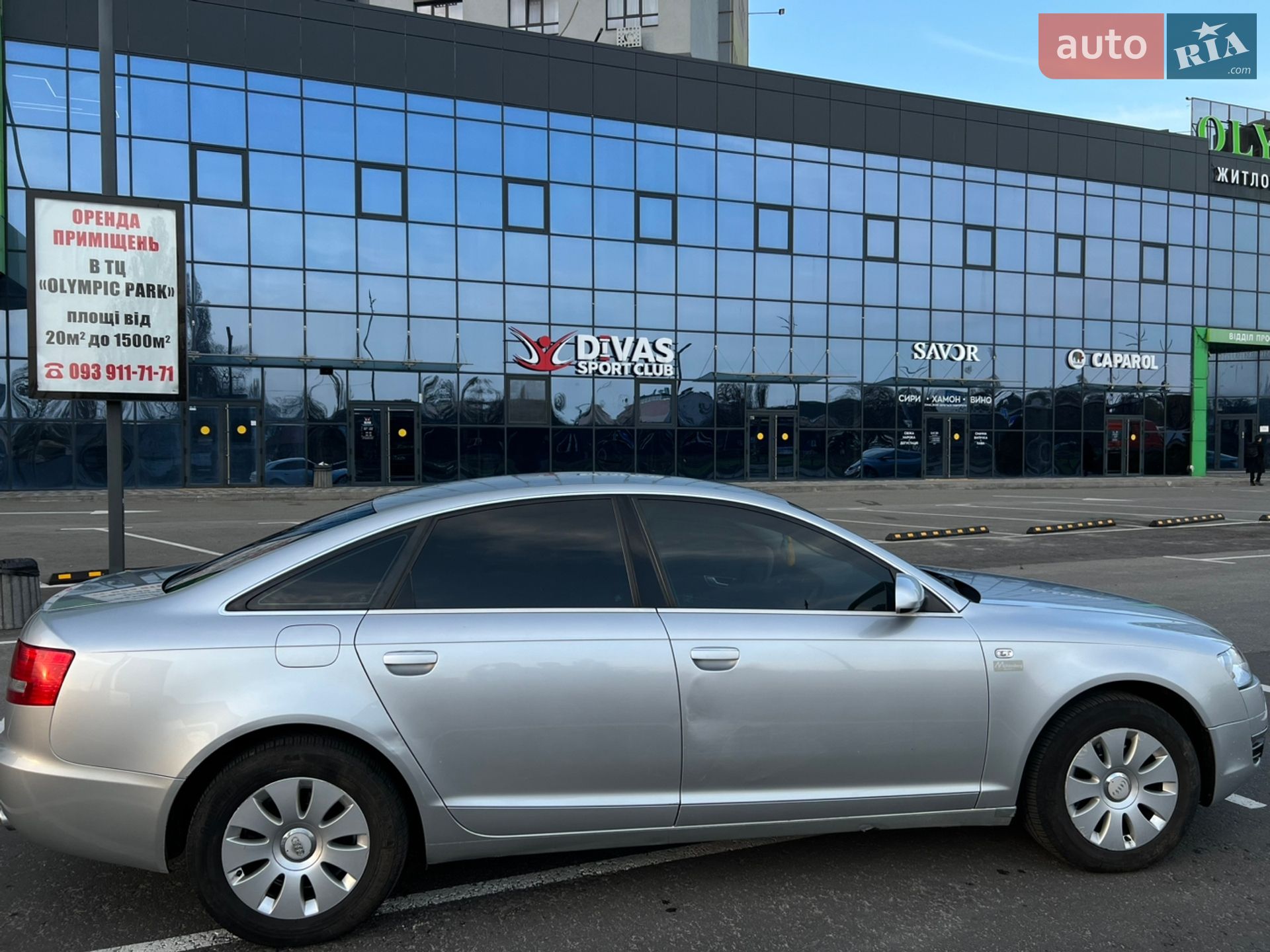 Audi A6 2007 VIN WAUZZZ4F87N084269 фото оголошення 5 з 21