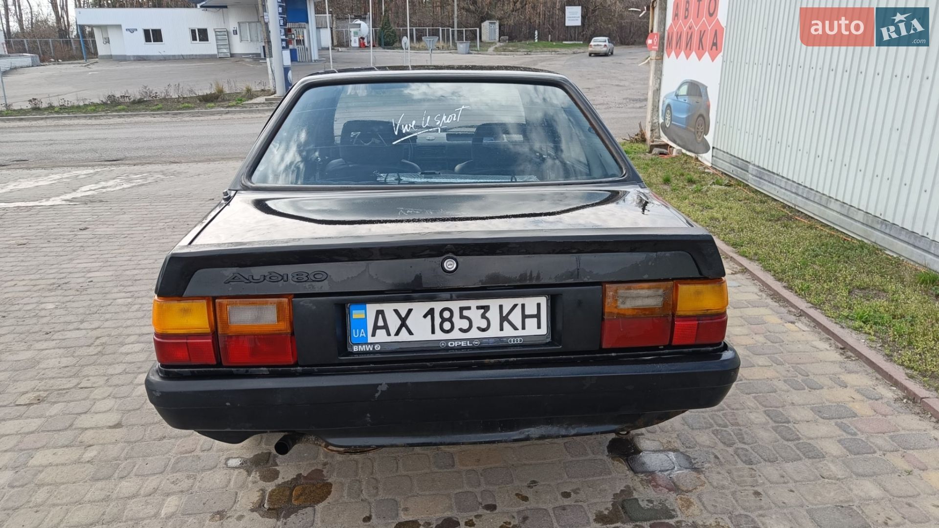 Audi 80 1985 VIN WAUZZZ81ZFA067906 фото оголошення 5 з 9
