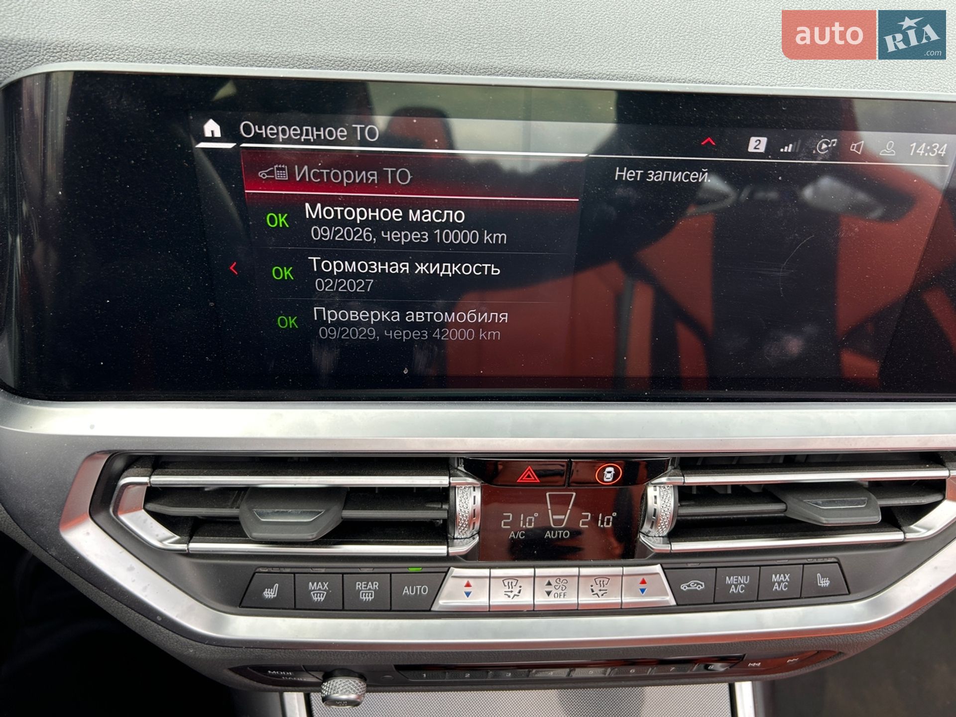 BMW M4 2022 VIN WBS33BA0XNCK43697 фото оголошення 22 з 40