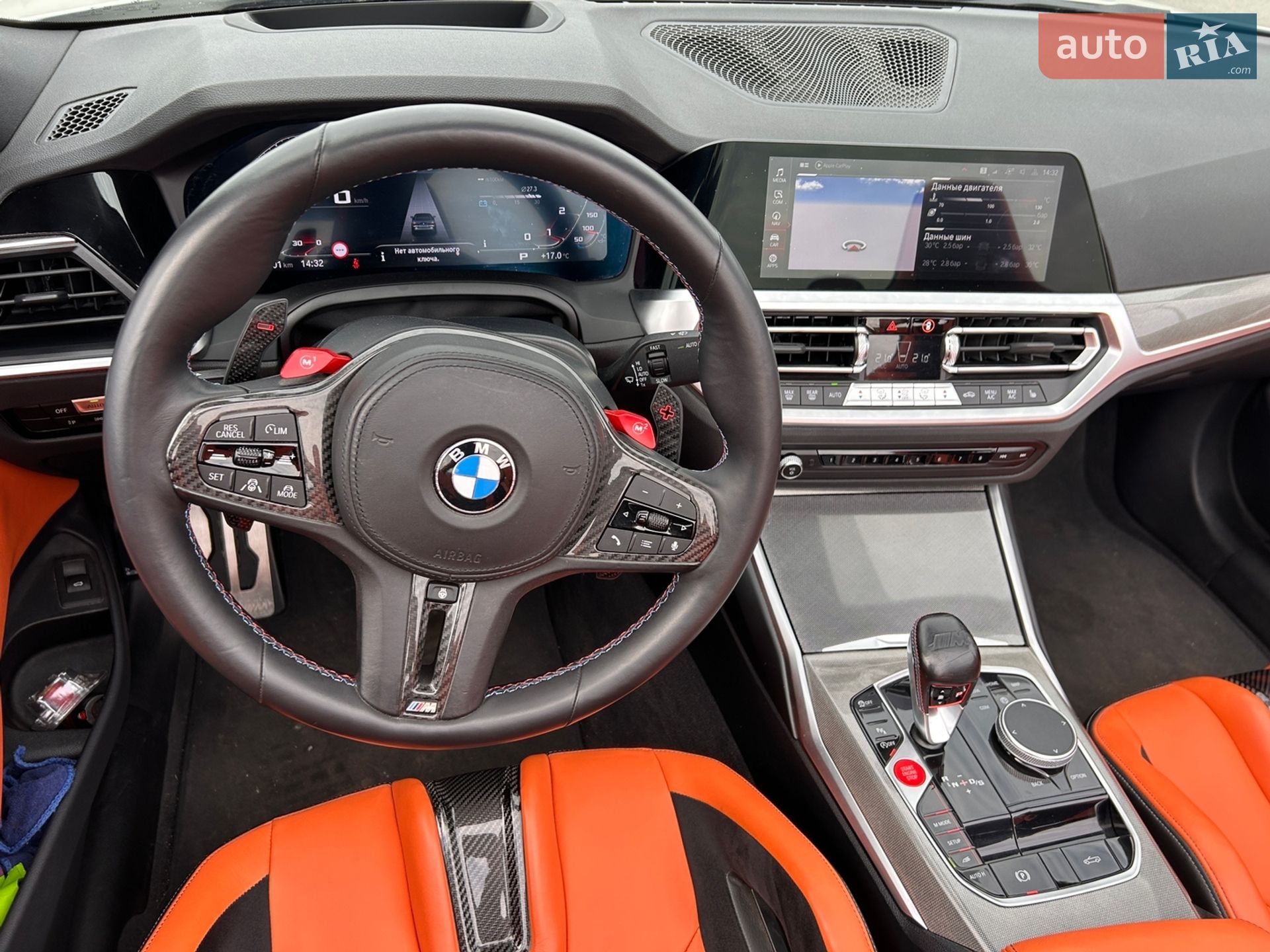 BMW M4 2022 VIN WBS33BA0XNCK43697 фото оголошення 23 з 40