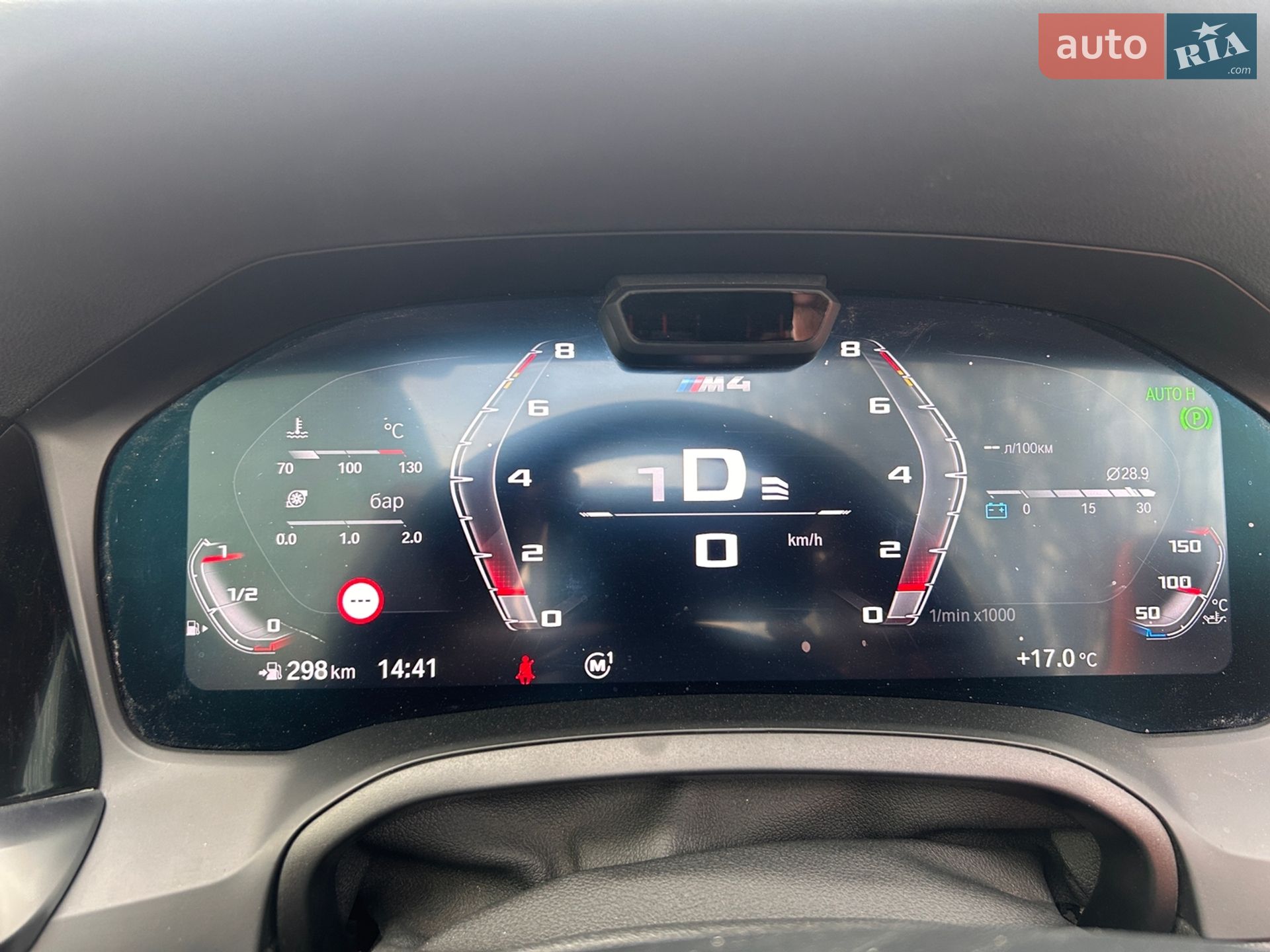 BMW M4 2022 VIN WBS33BA0XNCK43697 фото оголошення 25 з 40