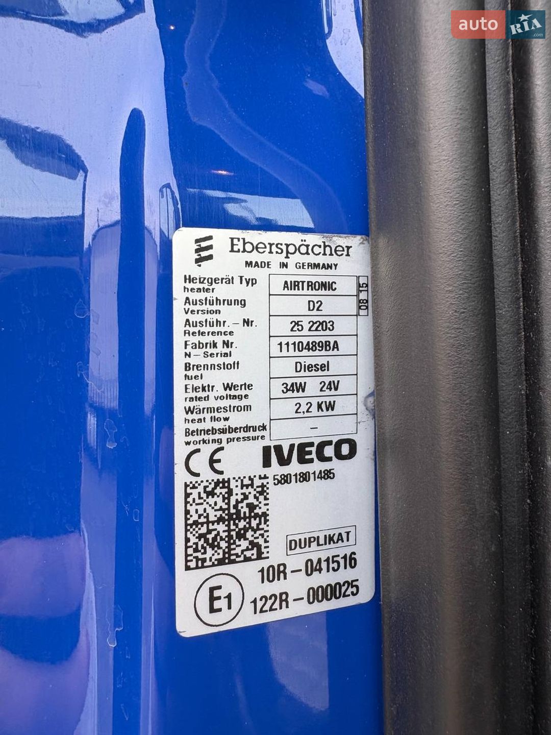 Iveco Stralis 2015 VIN WJMM1VSH60C313219 фото оголошення 15 з 34