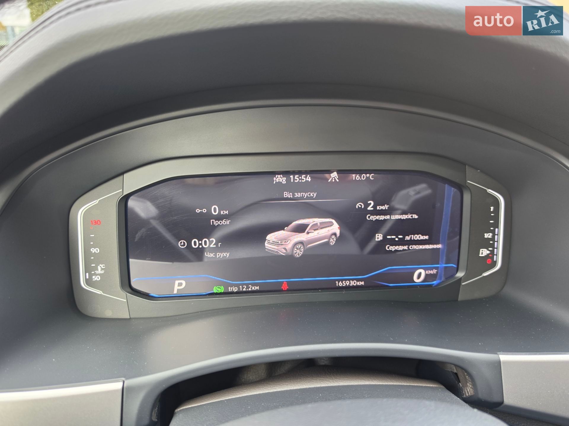 Volkswagen Atlas 2020 VIN 1V2GP2CA1MC535481 фото оголошення 16 з 30