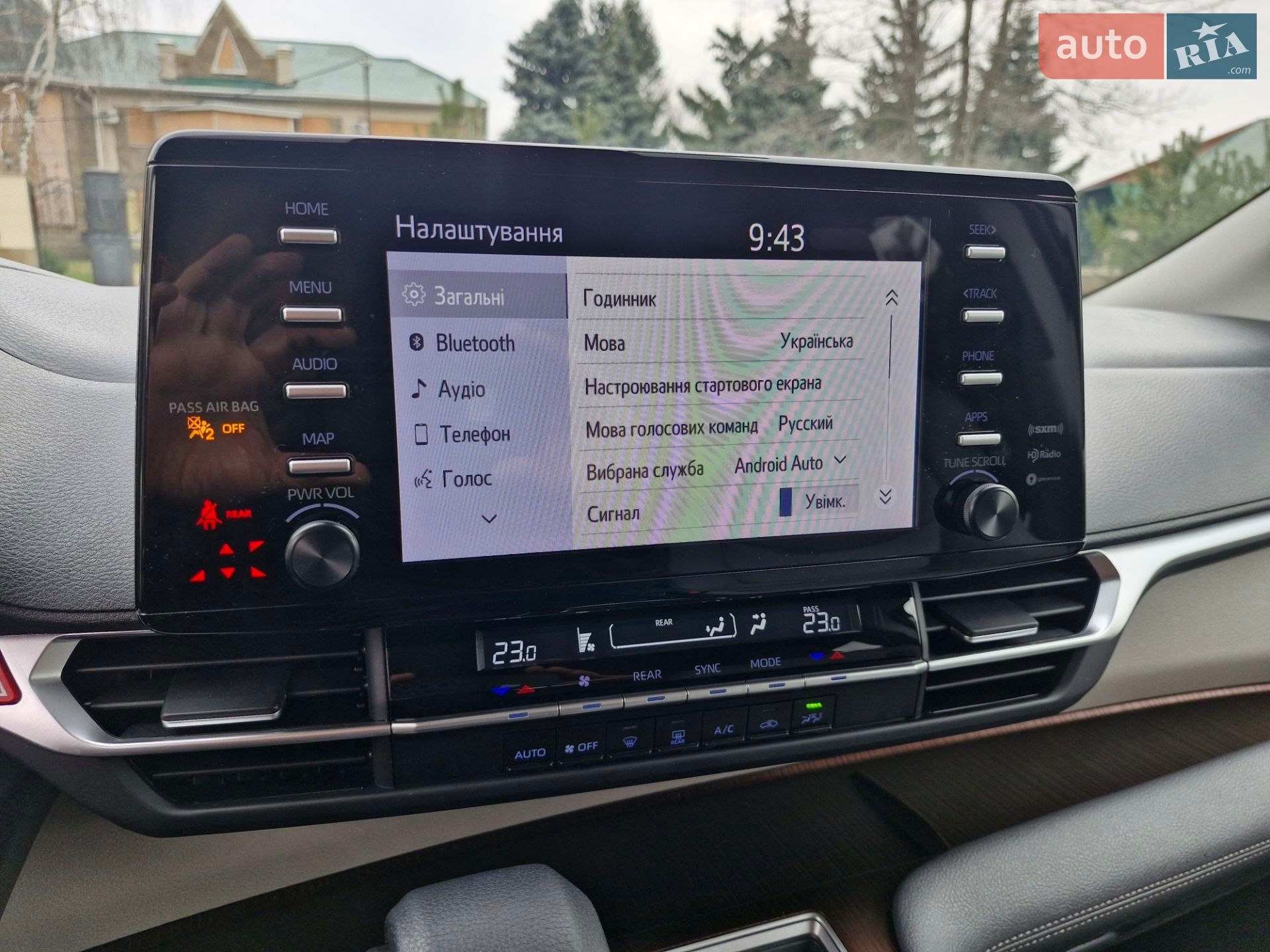 Toyota Sienna 2023 VIN 5TDKRKEC7PS172398 фото оголошення 17 з 18