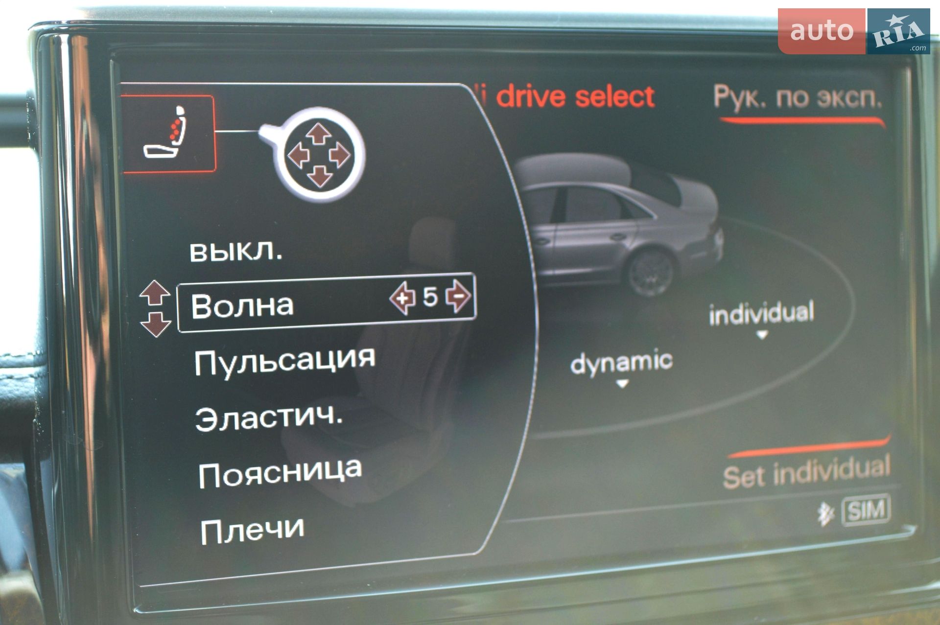 Audi A8 2012 VIN WAURGAFD3DN000695 фото оголошення 43 з 50
