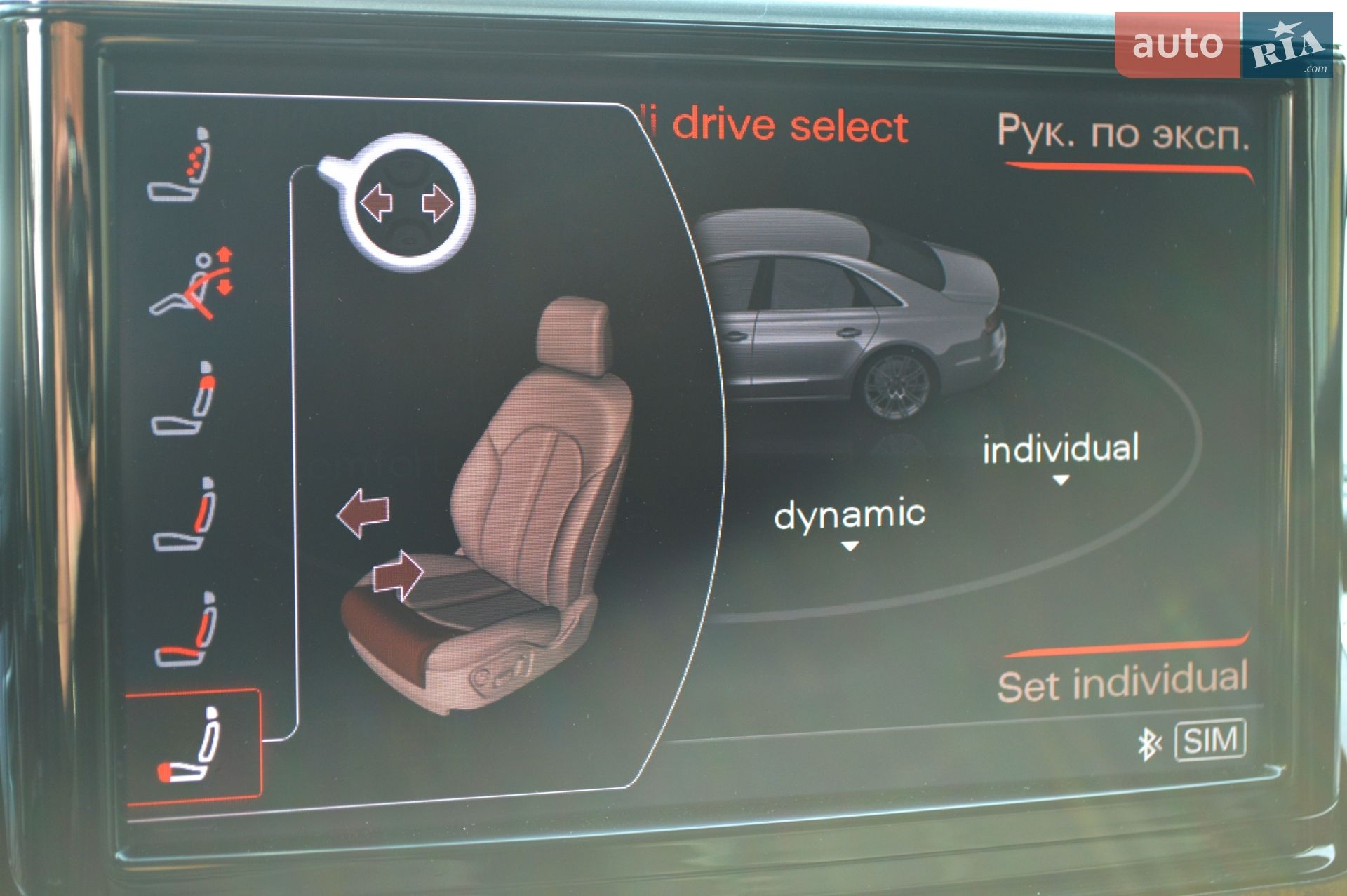 Audi A8 2012 VIN WAURGAFD3DN000695 фото оголошення 42 з 50