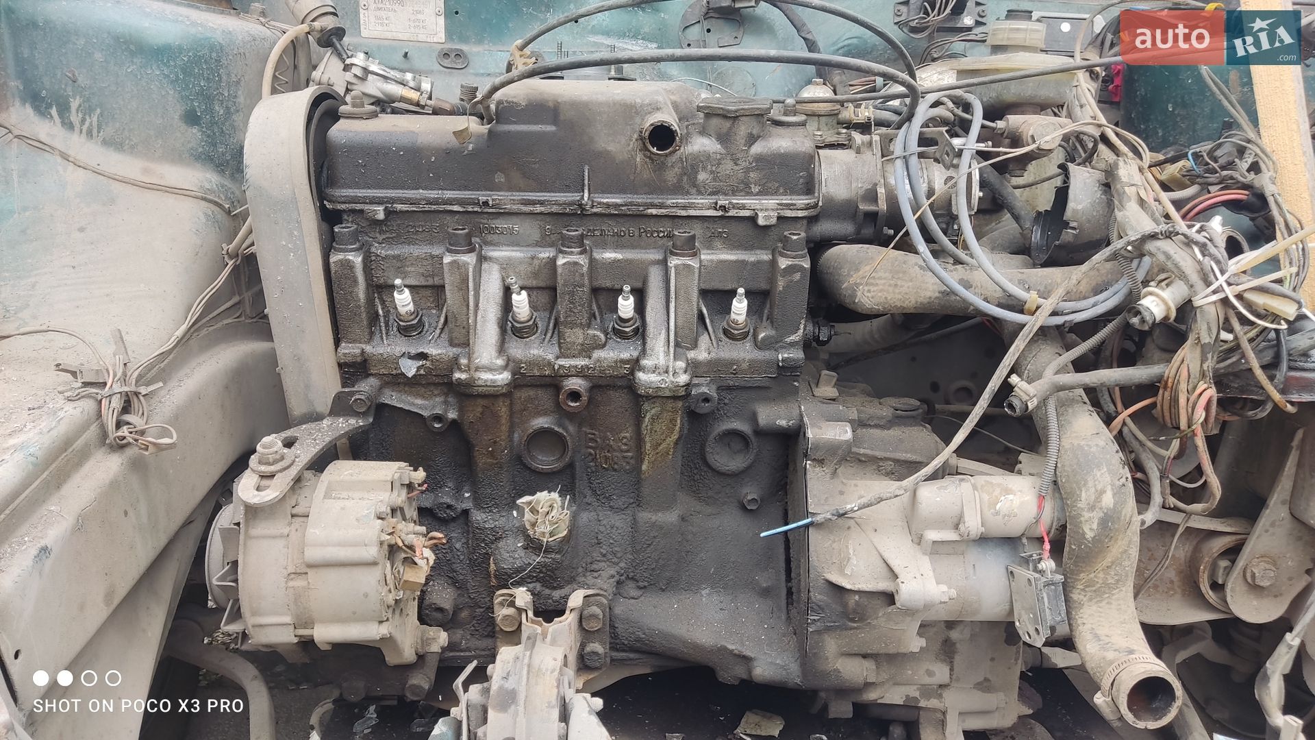 ВАЗ / Lada 21099 1999 VIN XTA210990Y2643491 фото оголошення 20 з 31
