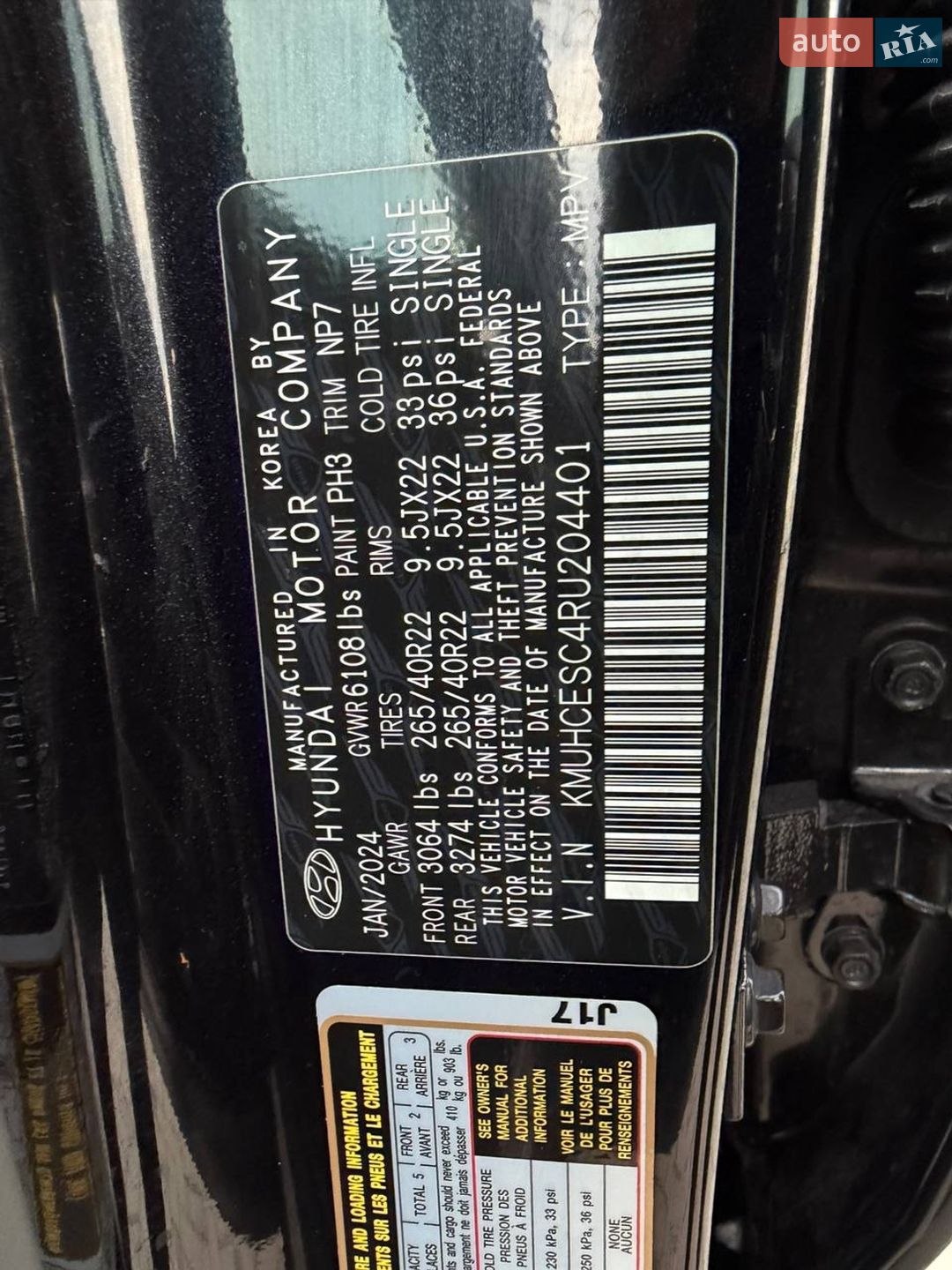 Genesis GV80 2024 VIN KMUHCESC4RU204401 фото оголошення 15 з 24