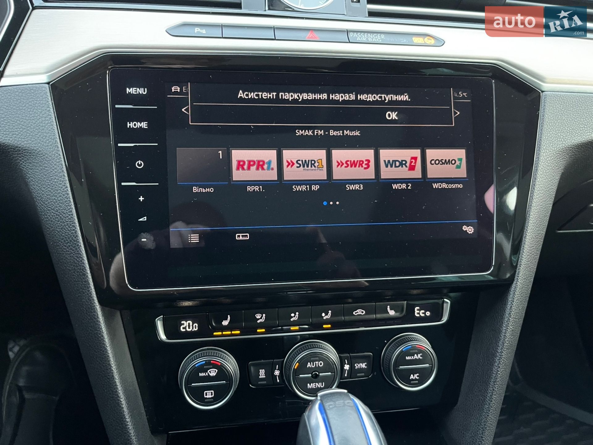 Volkswagen Passat 2018 VIN WVWZZZ3CZJE199137 фото оголошення 19 з 48