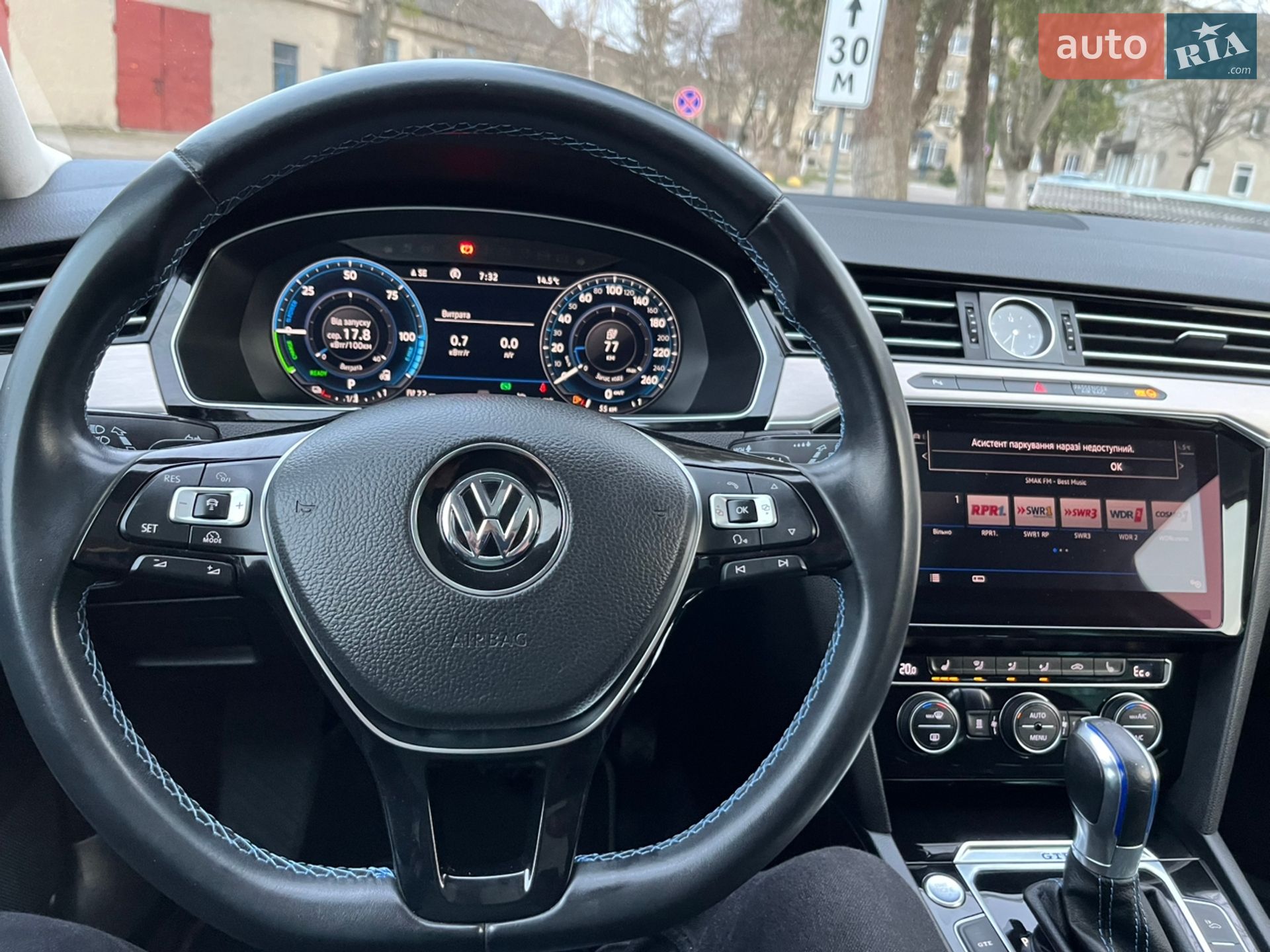 Volkswagen Passat 2018 VIN WVWZZZ3CZJE199137 фото оголошення 23 з 48