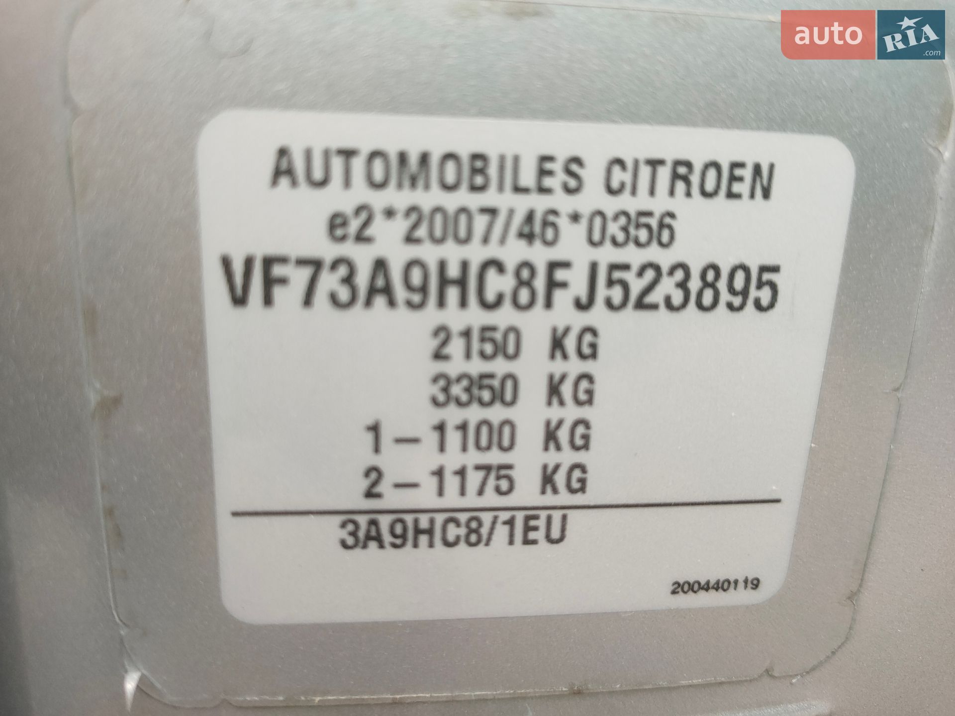 Citroen C4 Picasso 2015 VIN VF73A9HC8FJ523895 фото оголошення 10 з 16