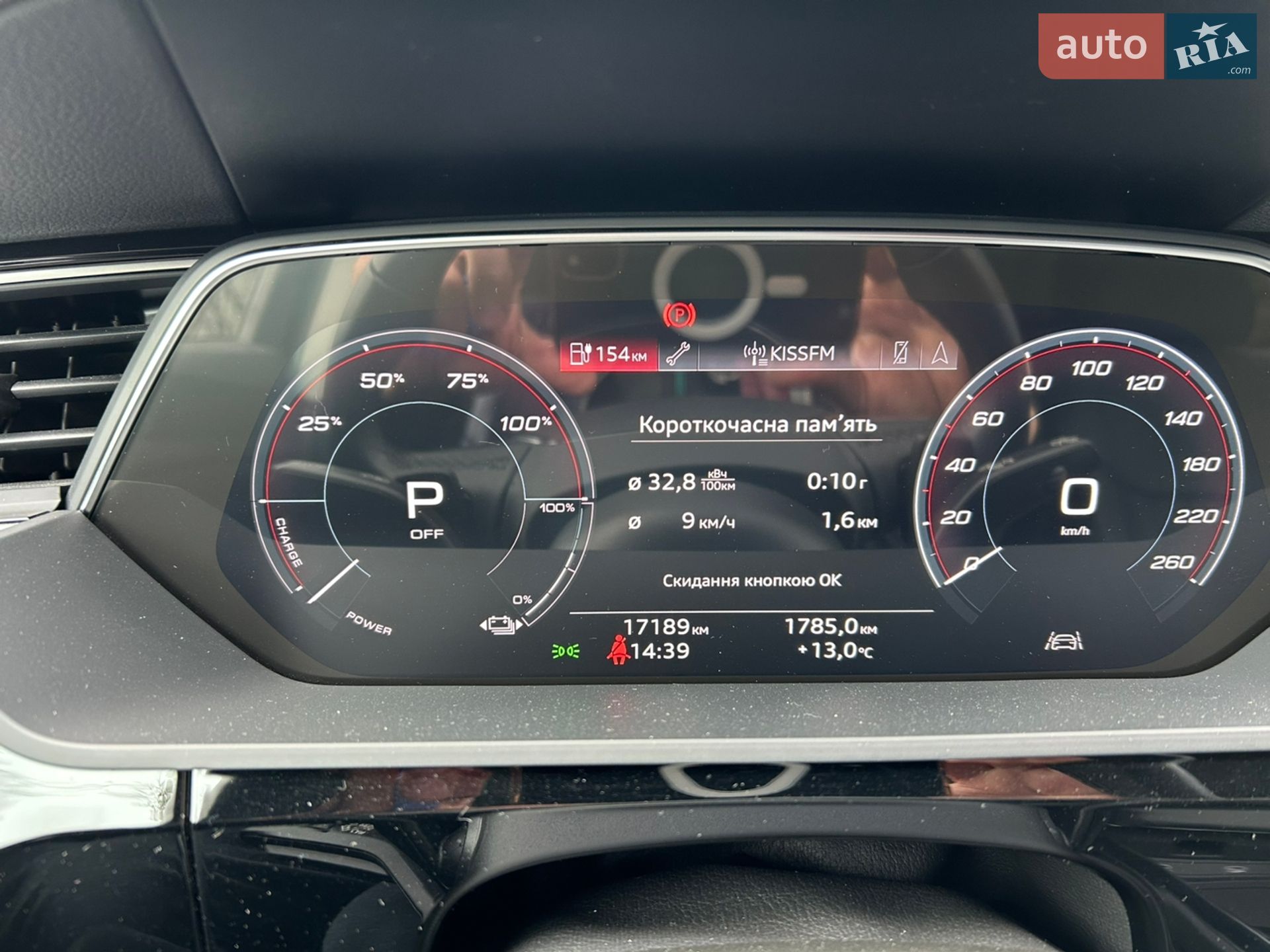 Audi e-tron 2022 VIN WAUZZZGE6NB027652 фото оголошення 22 з 34