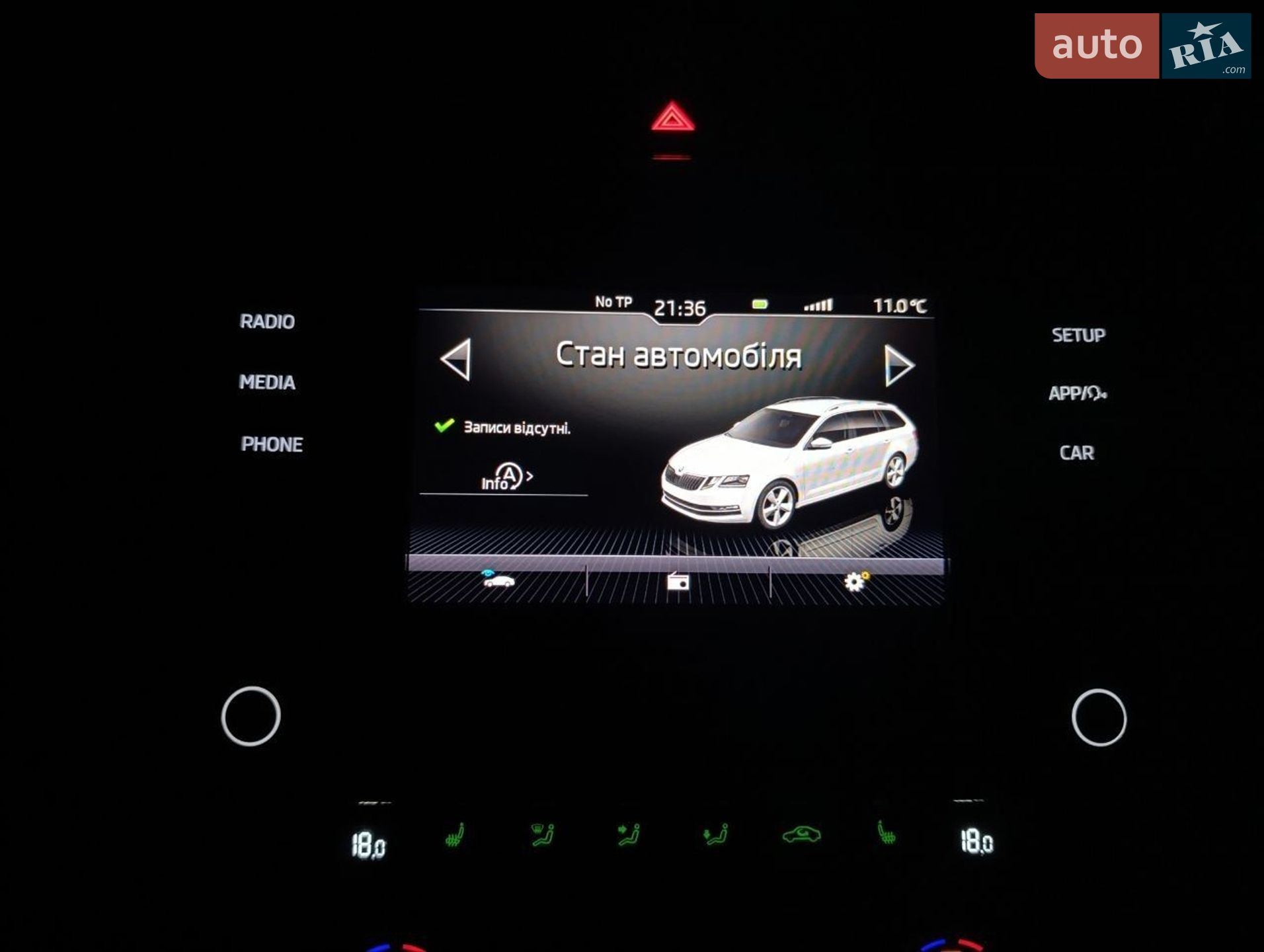 Skoda Octavia 2017 VIN TMBJJ7NE8J0104297 фото оголошення 2 з 25