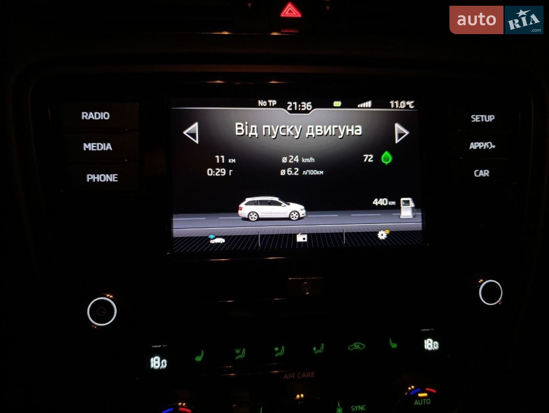 Skoda Octavia 2017 VIN TMBJJ7NE8J0104297 фото оголошення 3 з 25