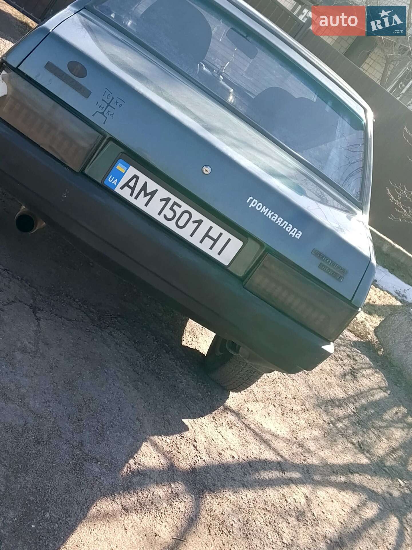 ВАЗ / Lada 21099 2004 VIN Y6D21099040005834 фото оголошення 17 з 18