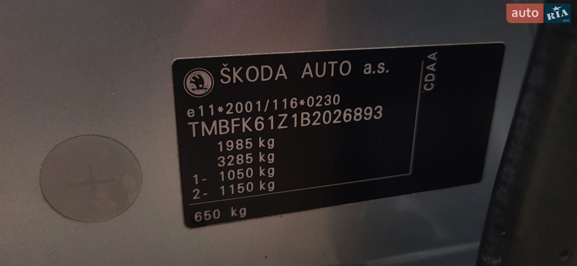 Skoda Octavia 2010 VIN TMBFK61Z1B2026893 фото оголошення 39 з 43
