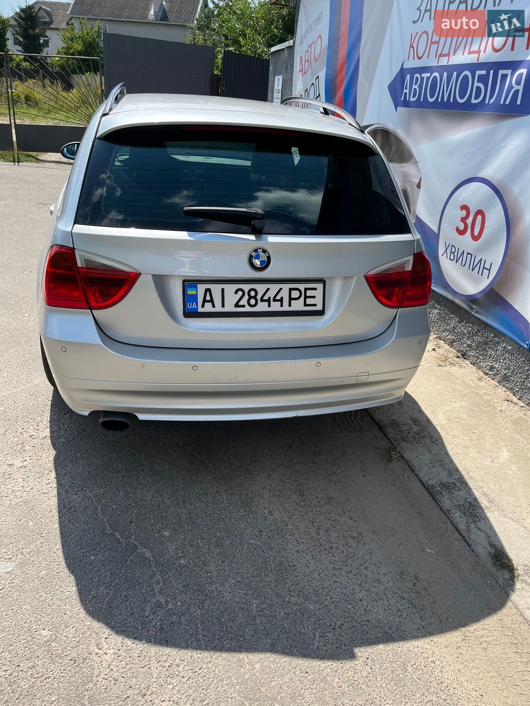 BMW 3 Series 2007 VIN WBAVR31020A148945 фото оголошення 3 з 14