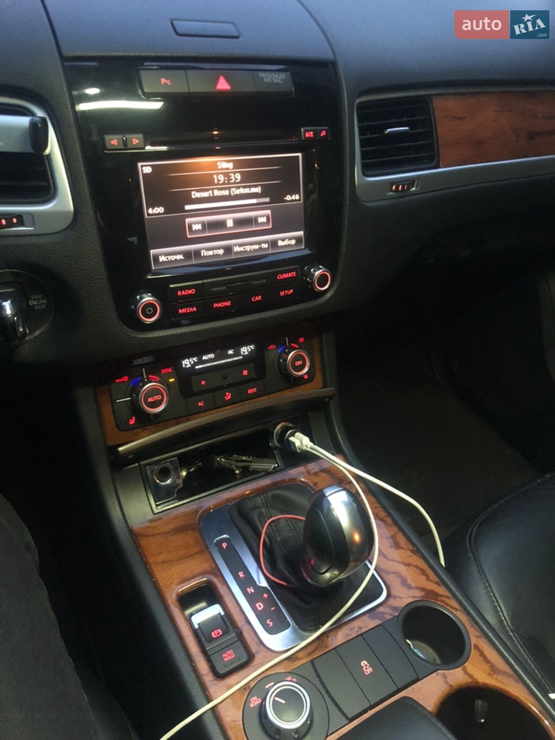 Volkswagen Touareg 2011 VIN WVGZZZ7PZCD013903 фото оголошення 14 з 22