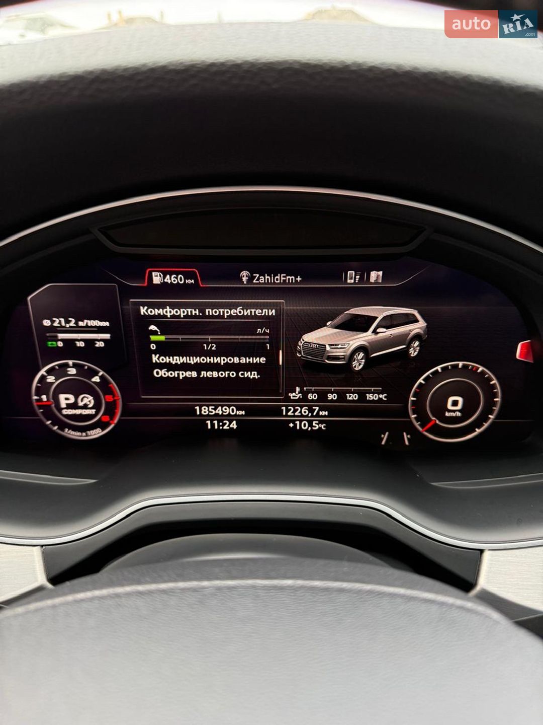 Audi Q7 2015 VIN WAUZZZ4M9GD020164 фото оголошення 14 з 21