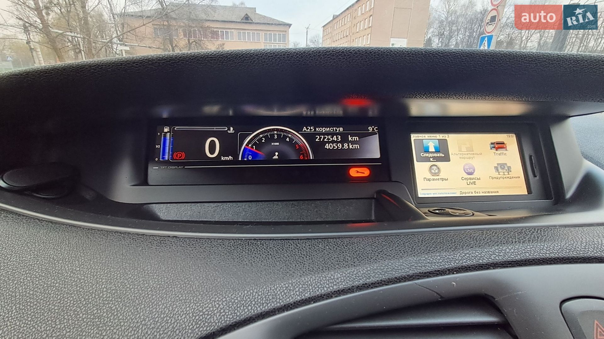 Renault Grand Scenic 2015 VIN VF1JZ89BH53757548 фото оголошення 14 з 16