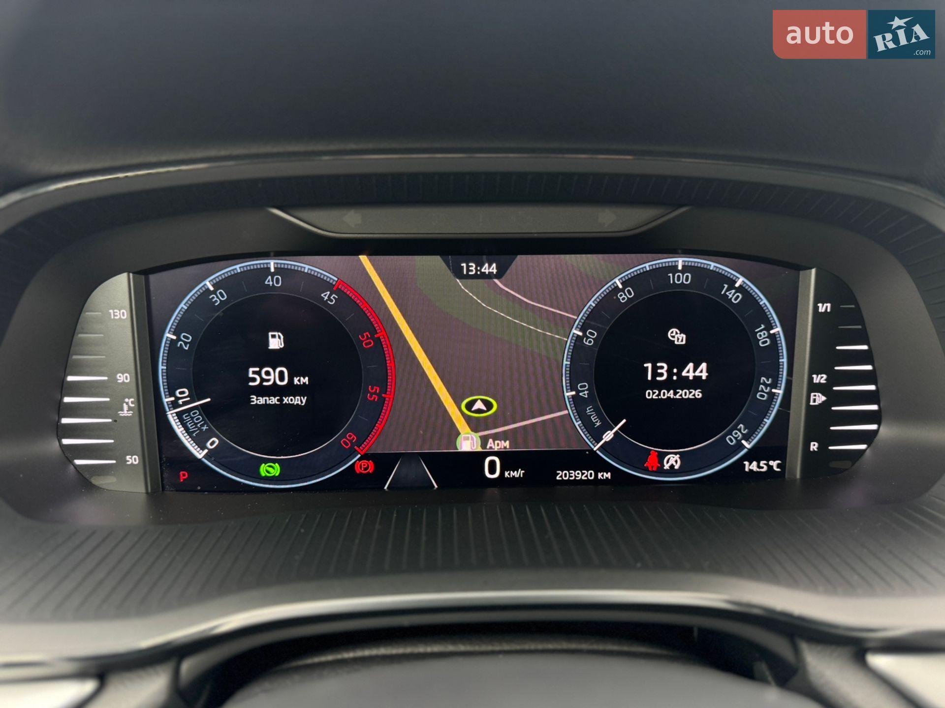 Skoda Octavia 2022 VIN TMBJJ8NX2PY025676 фото оголошення 27 з 59