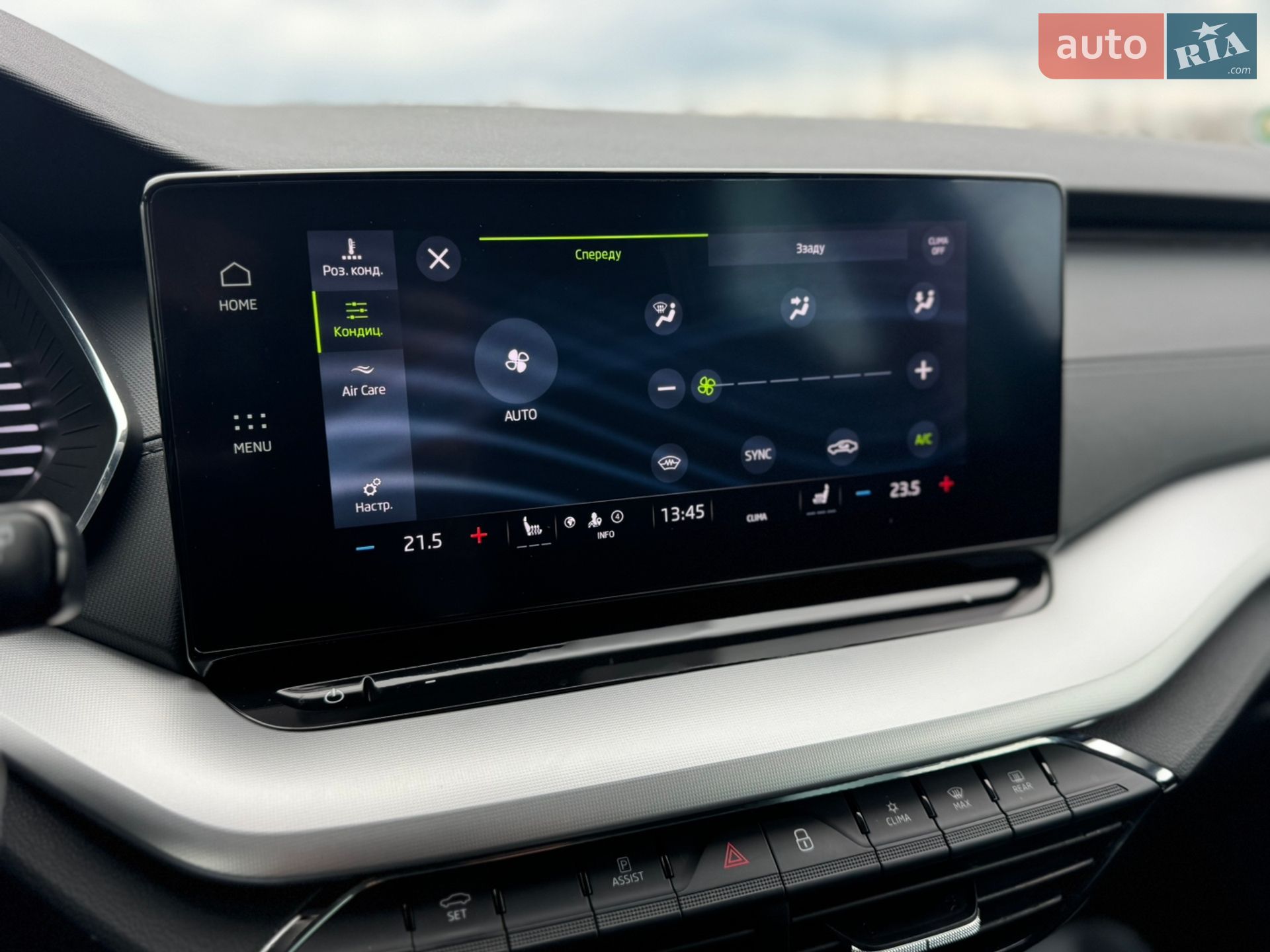 Skoda Octavia 2022 VIN TMBJJ8NX2PY025676 фото оголошення 28 з 59