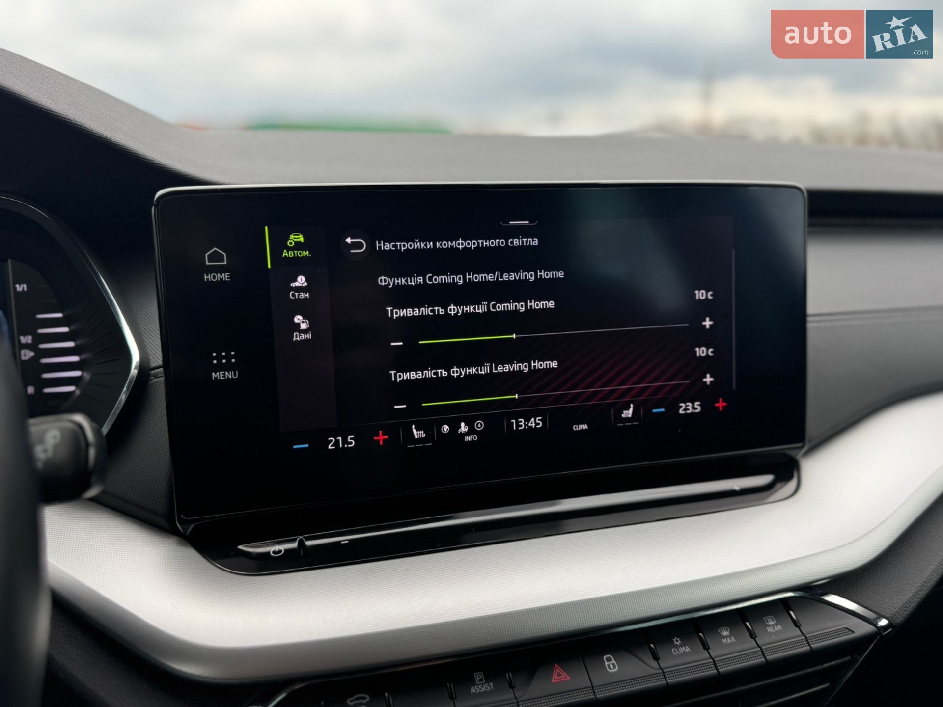 Skoda Octavia 2022 VIN TMBJJ8NX2PY025676 фото оголошення 30 з 59